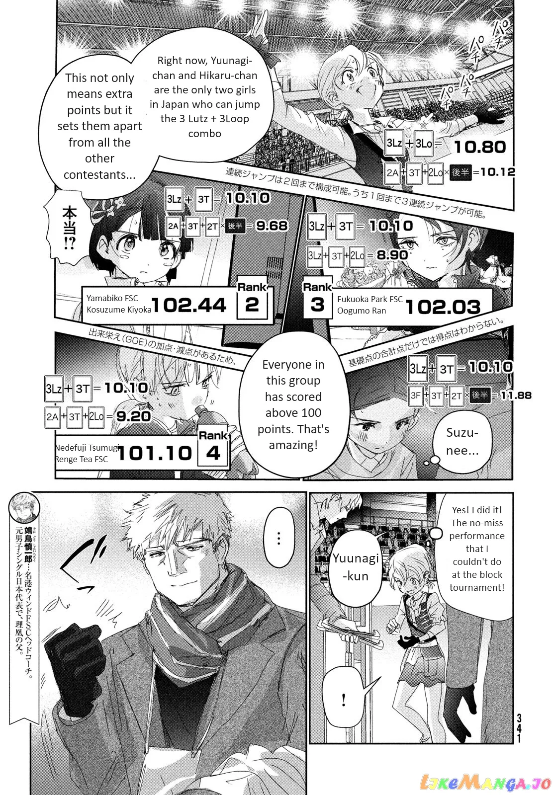 Medalist  Manga Chapter 31 page 25 - 