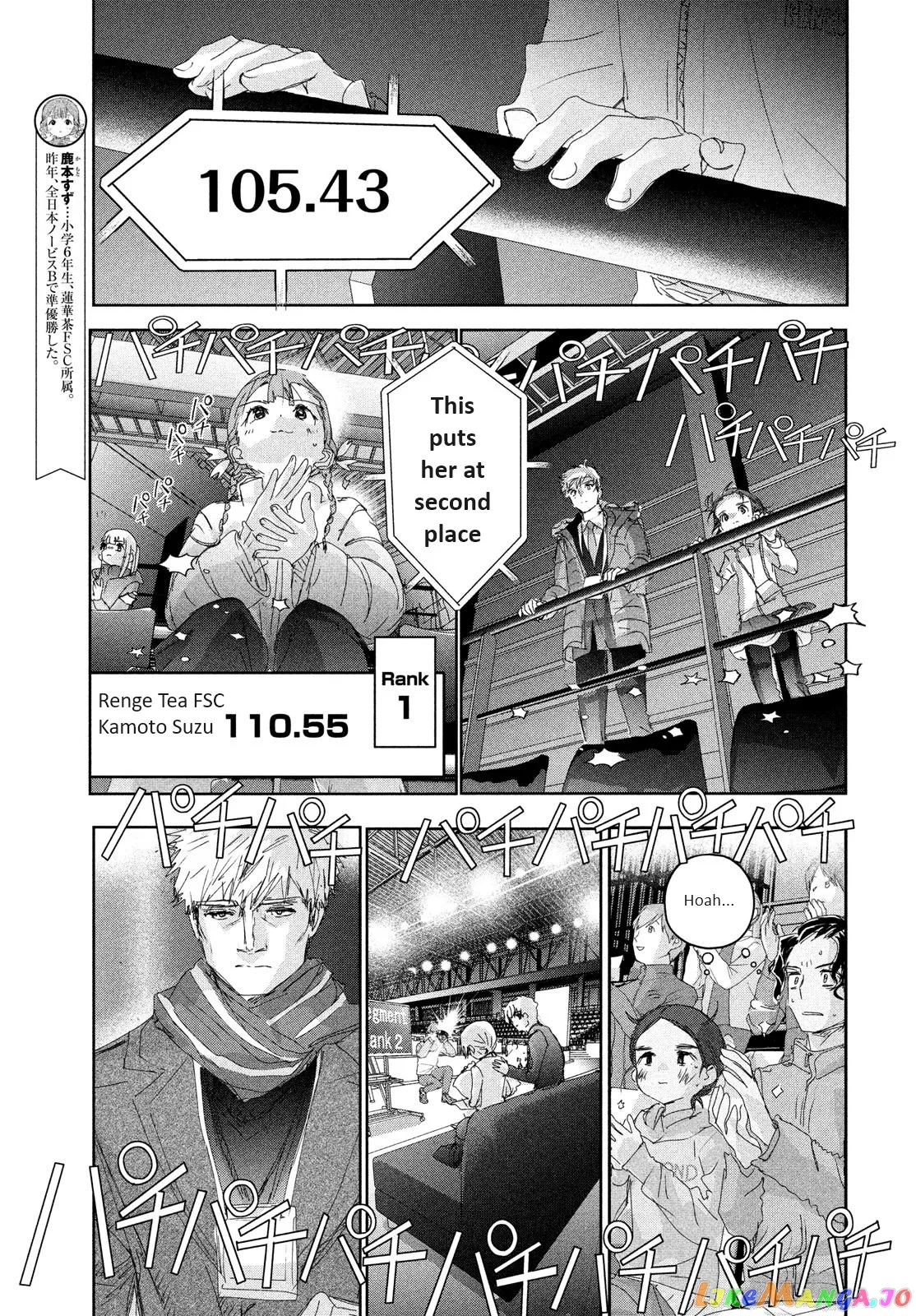 Medalist  Manga Chapter 31 page 29 - 