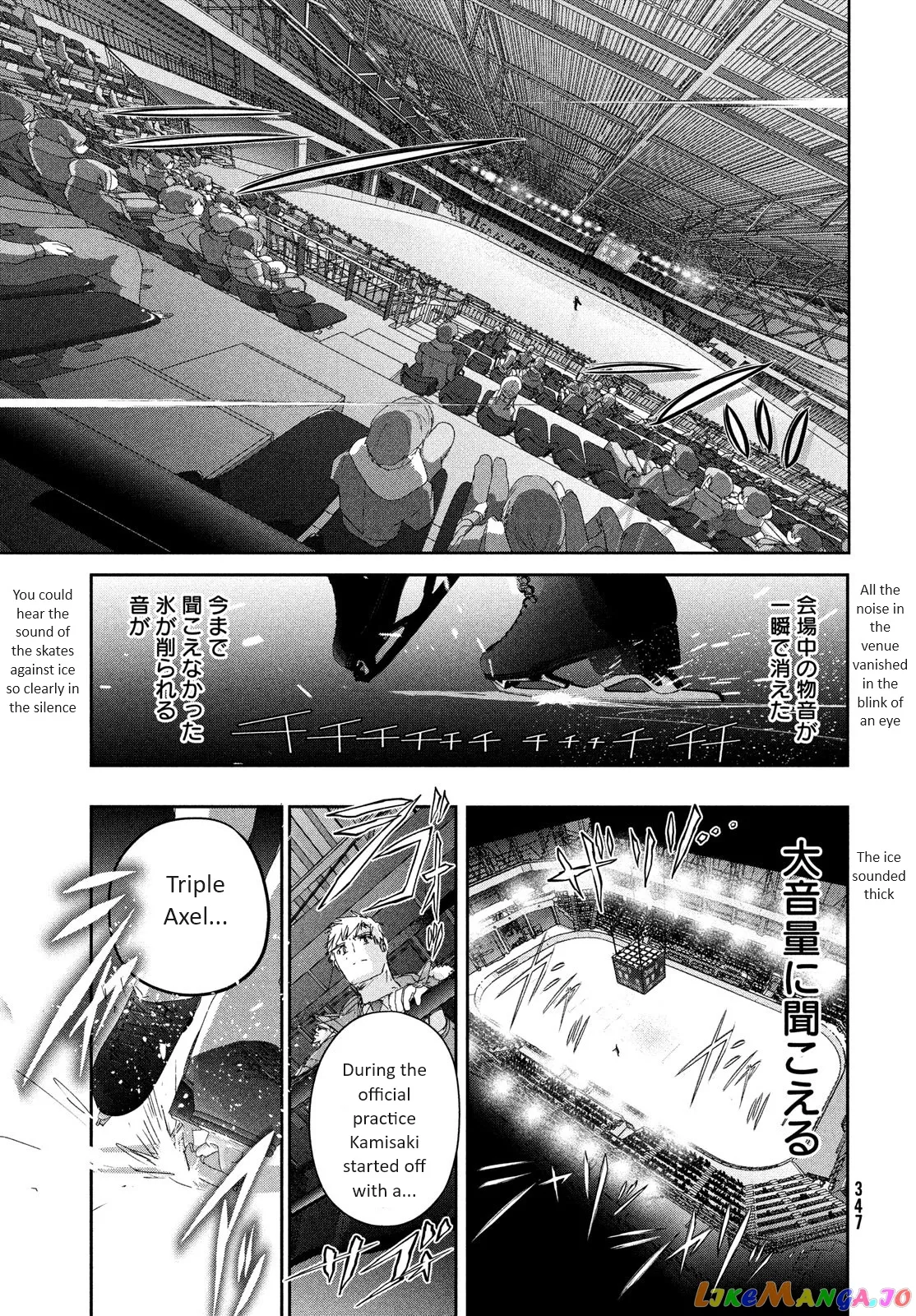 Medalist  Manga Chapter 31 page 31 - 