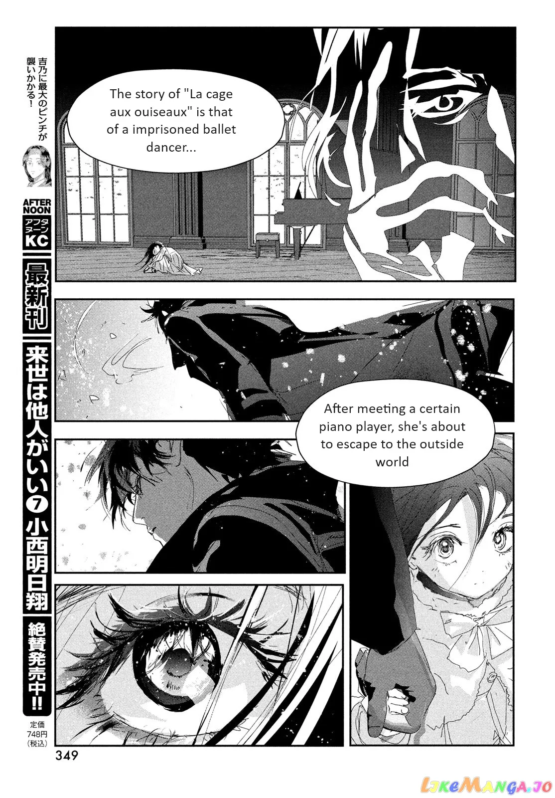 Medalist  Manga Chapter 31 page 33 - 