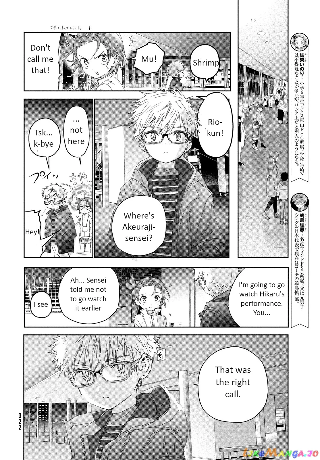Medalist  Manga Chapter 31 page 6 - 