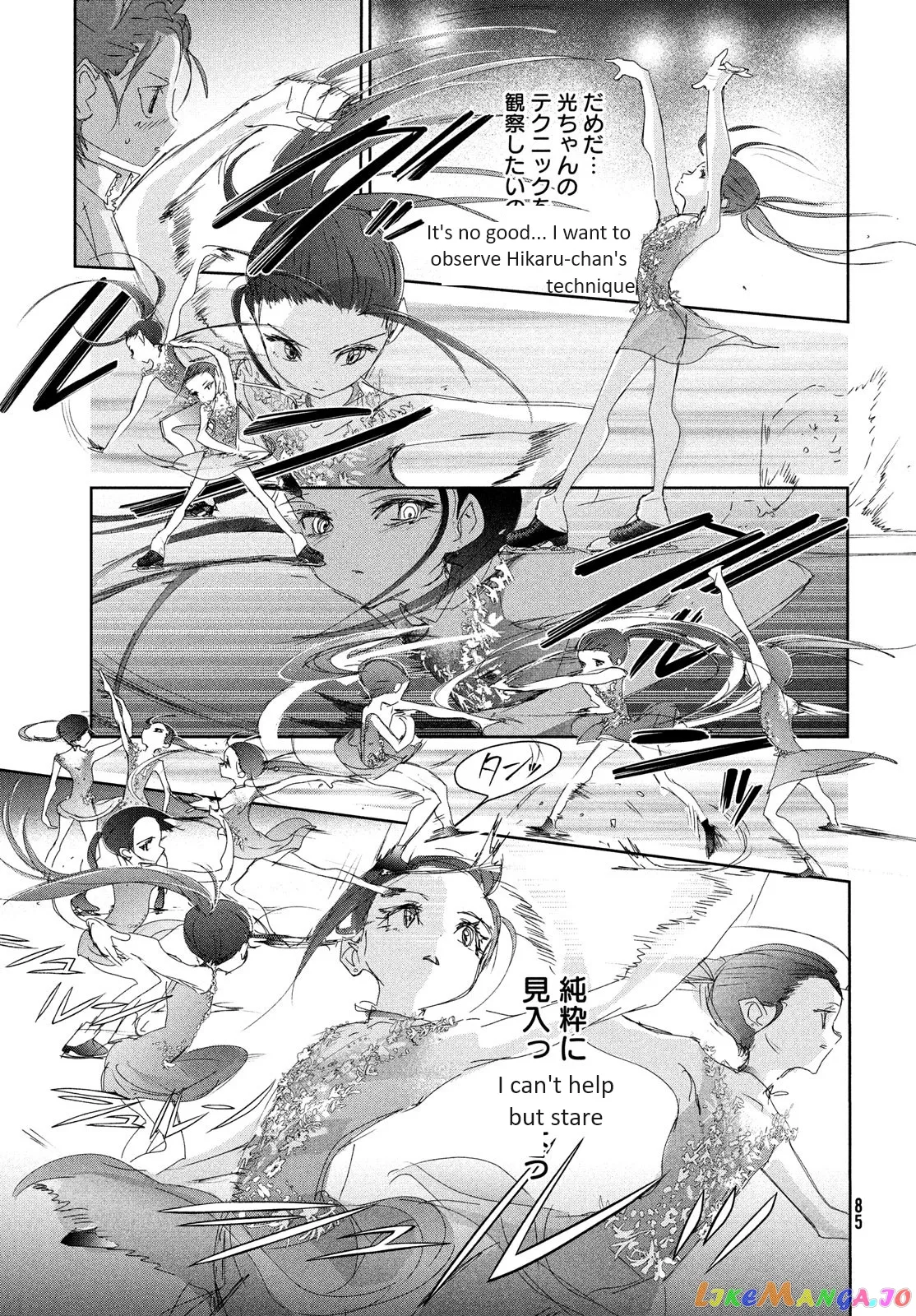 Medalist  Manga Chapter 32 page 11 - 