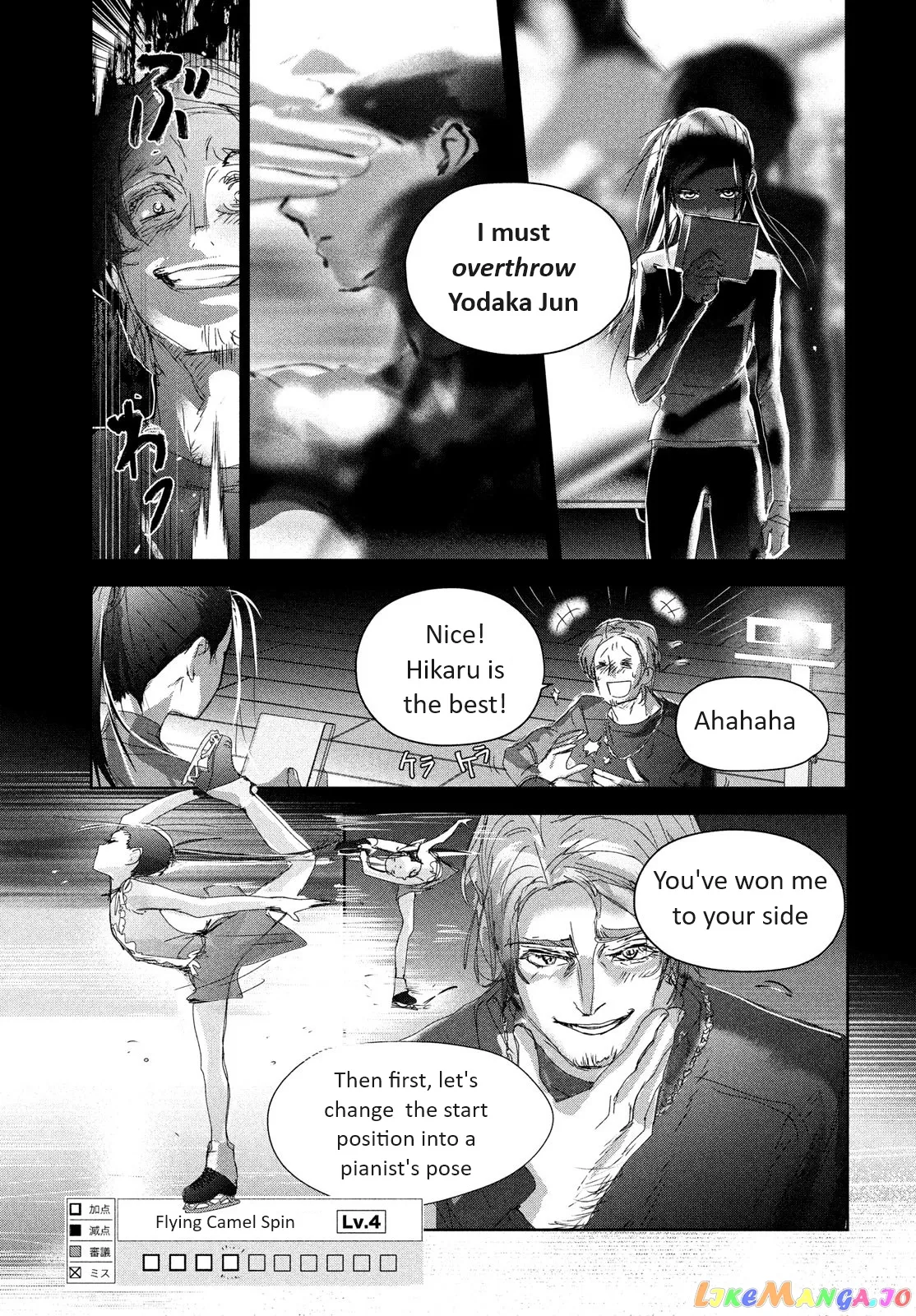Medalist  Manga Chapter 32 page 15 - 