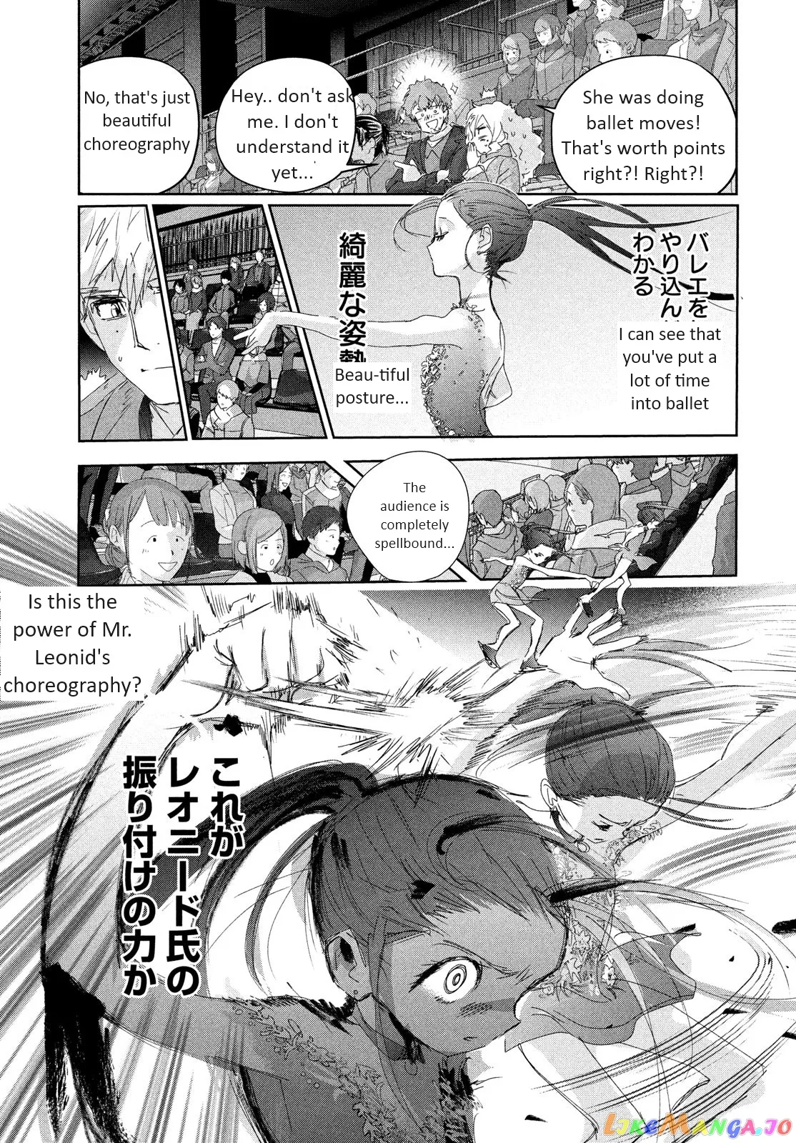 Medalist  Manga Chapter 32 page 17 - 