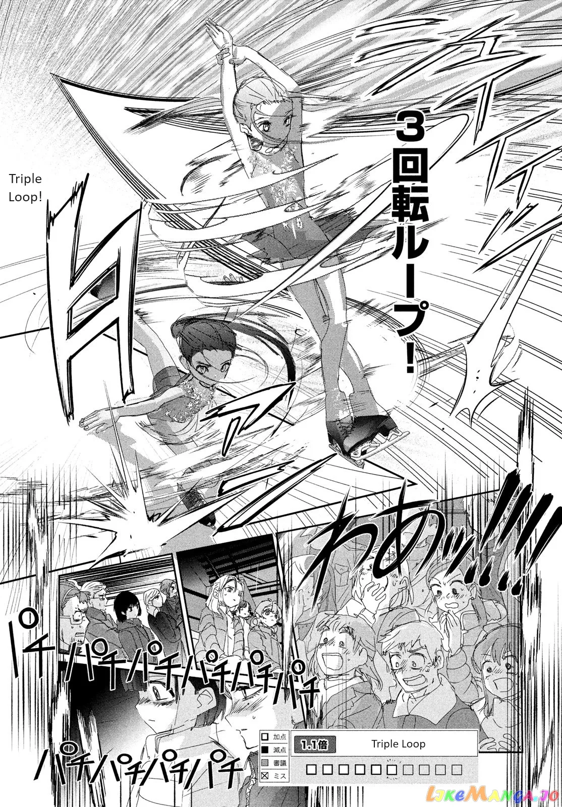 Medalist  Manga Chapter 32 page 19 - 
