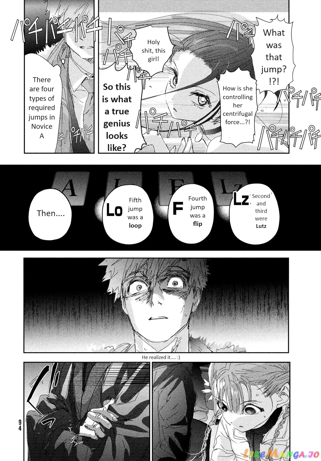 Medalist  Manga Chapter 32 page 20 - 