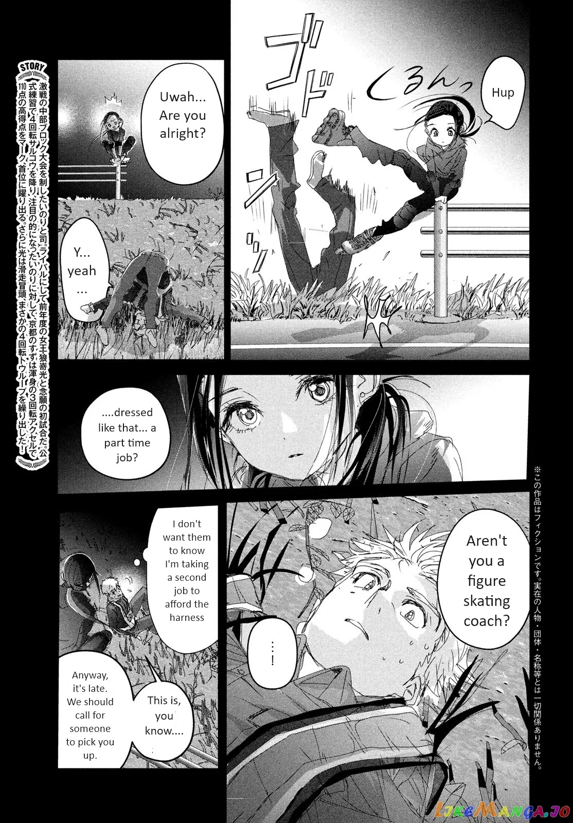 Medalist  Manga Chapter 32 page 3 - 