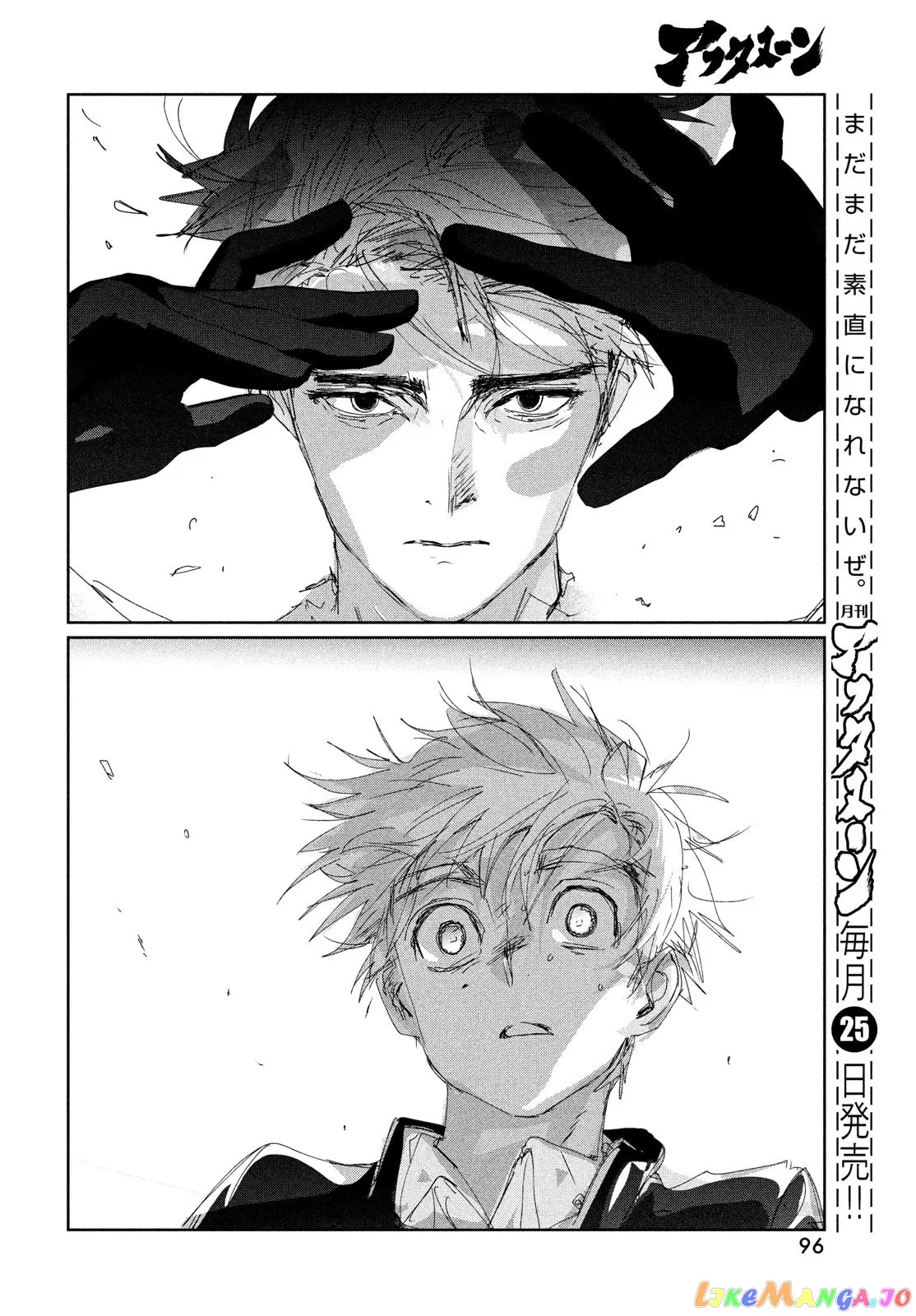 Medalist  Manga Chapter 32 page 22 - 