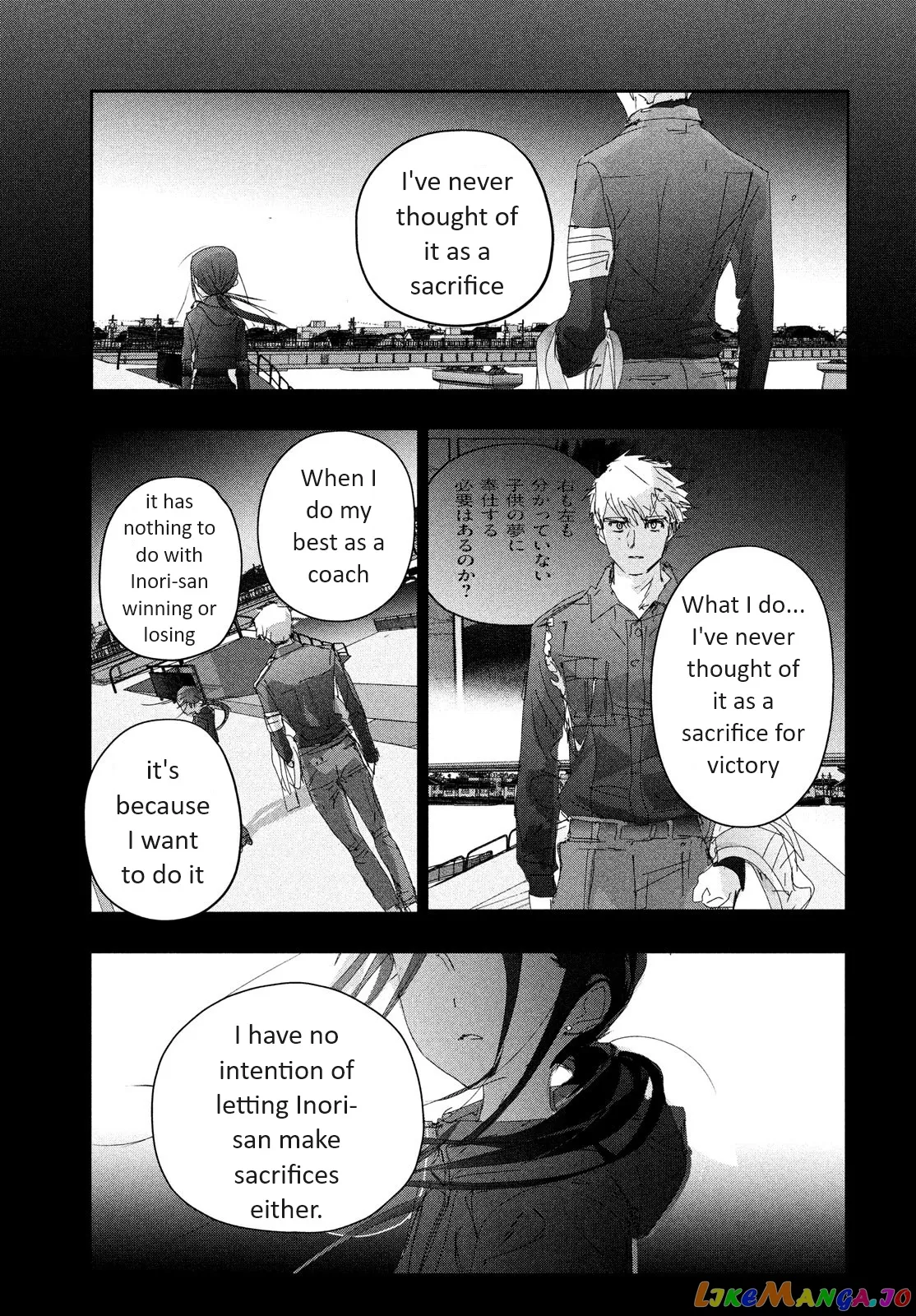 Medalist  Manga Chapter 32 page 25 - 