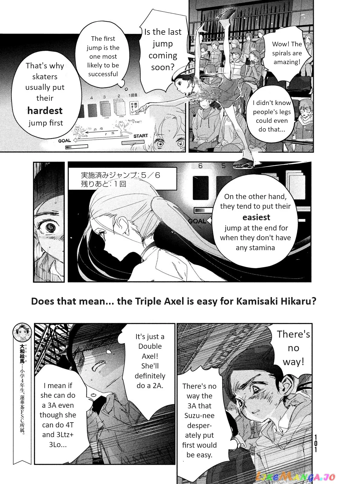 Medalist  Manga Chapter 32 page 27 - 