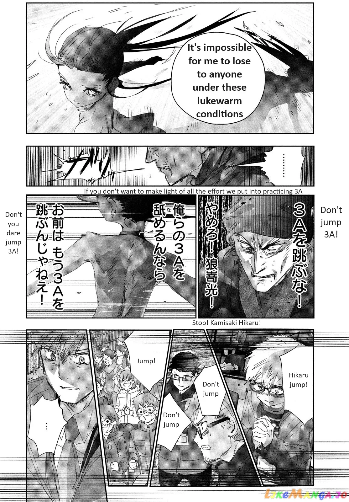 Medalist  Manga Chapter 32 page 30 - 