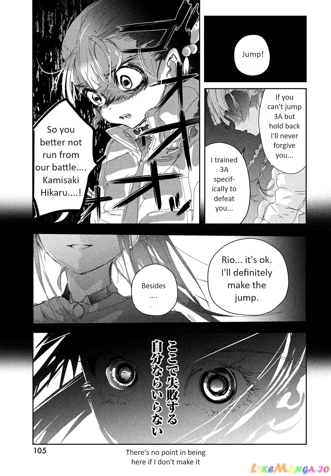Medalist  Manga Chapter 32 page 31 - 