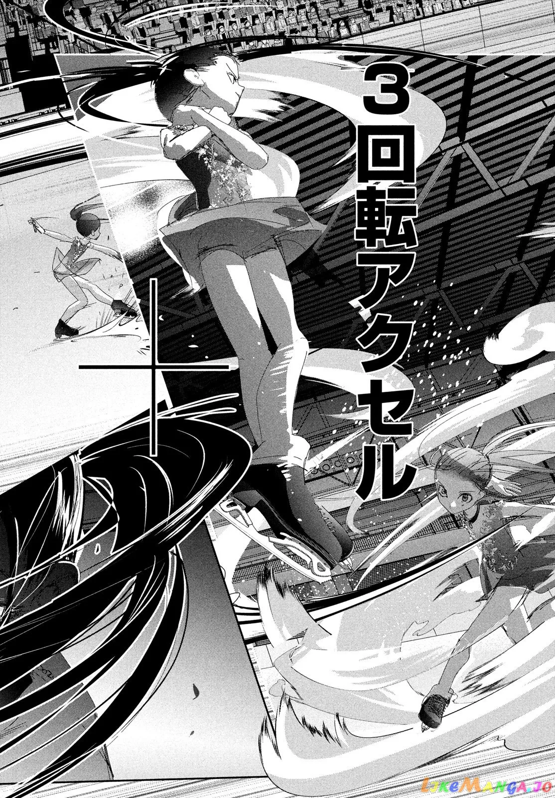 Medalist  Manga Chapter 32 page 32 - 