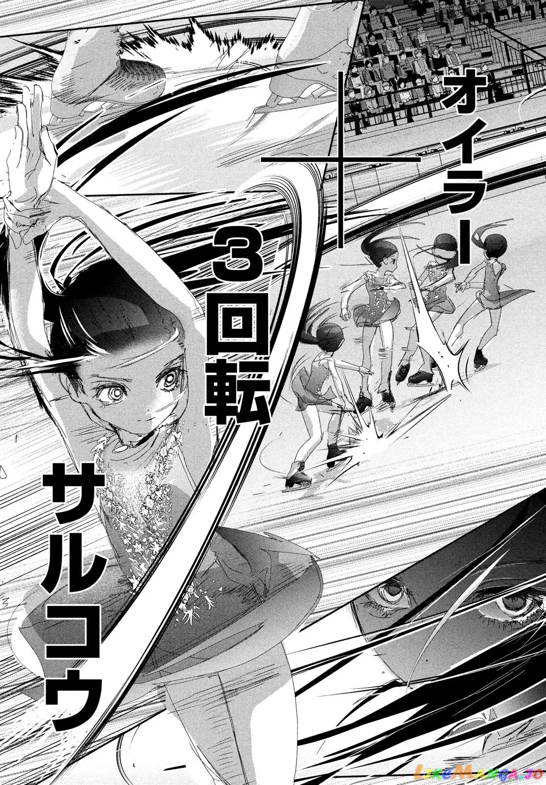 Medalist  Manga Chapter 32 page 33 - 