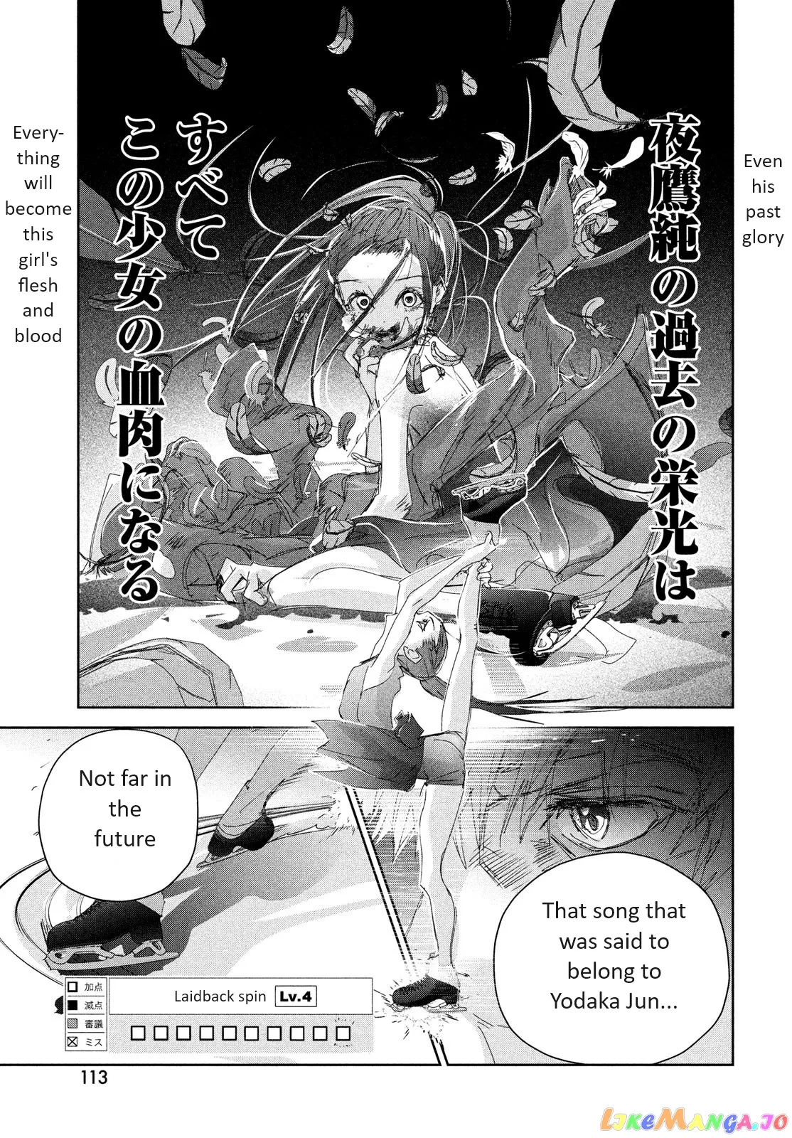 Medalist  Manga Chapter 32 page 38 - 