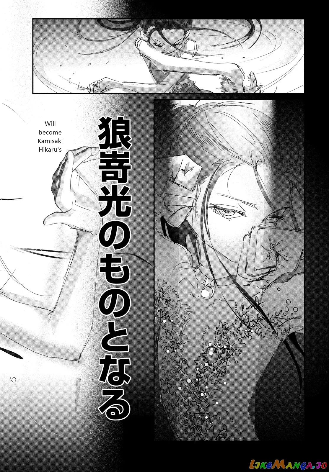 Medalist  Manga Chapter 32 page 39 - 