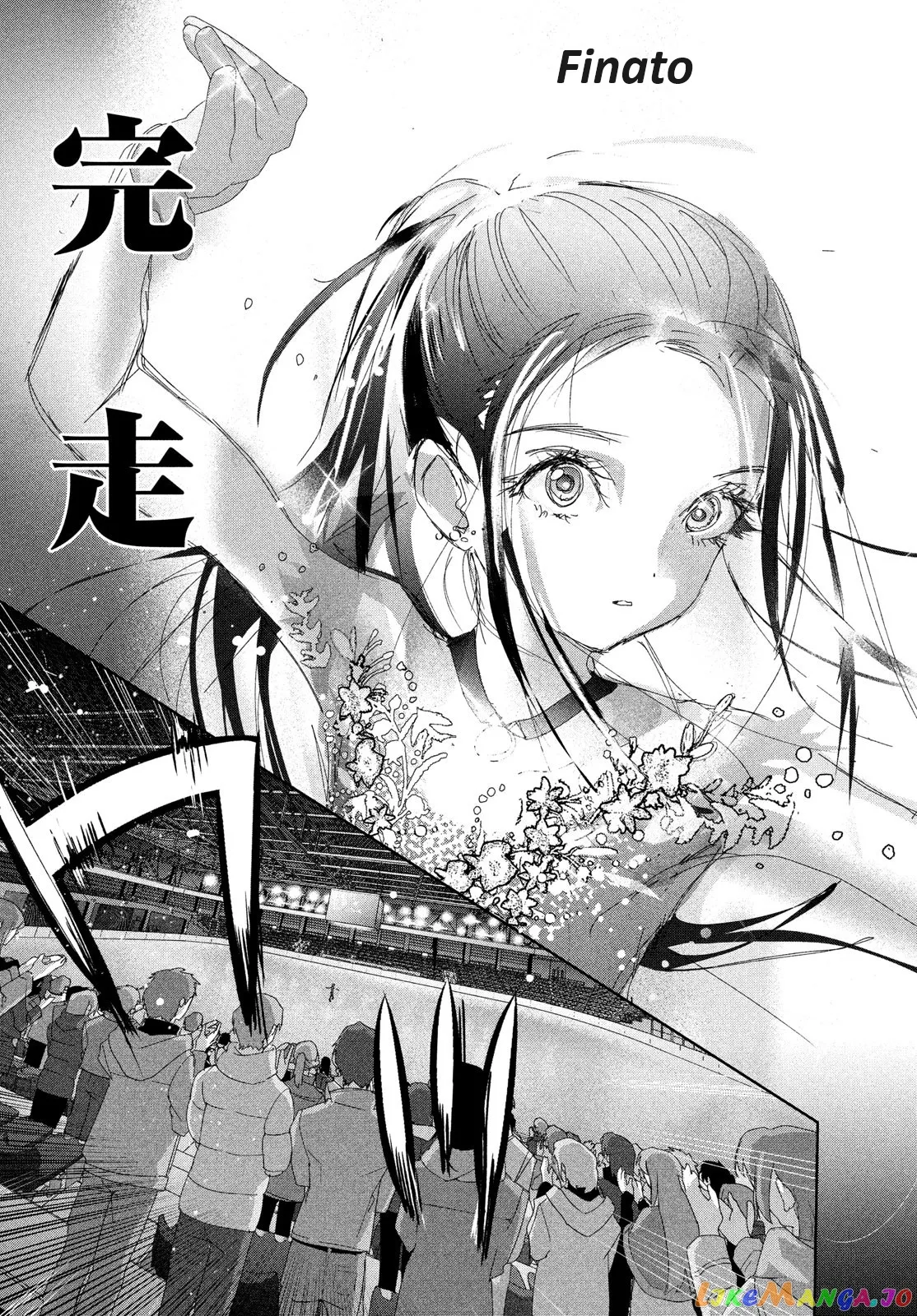 Medalist  Manga Chapter 32 page 40 - 