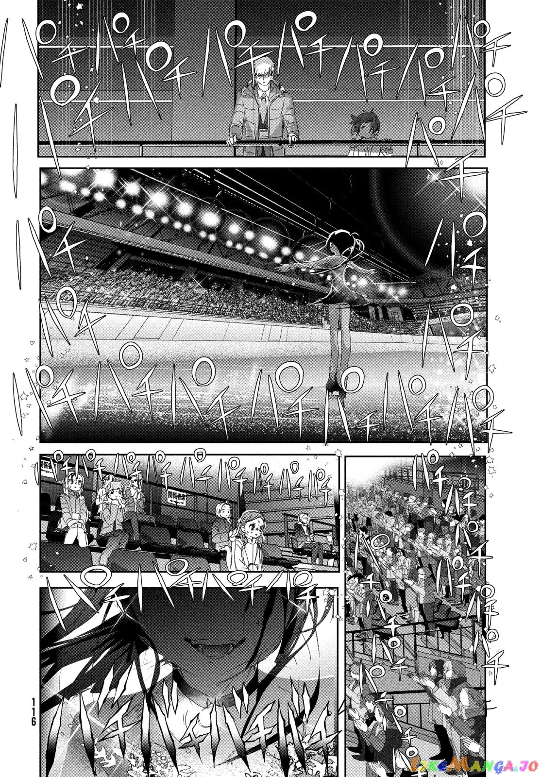 Medalist  Manga Chapter 32 page 41 - 