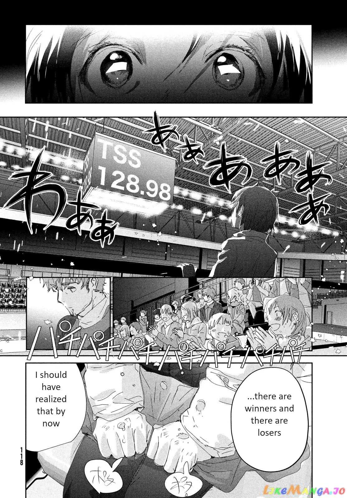 Medalist  Manga Chapter 32 page 43 - 