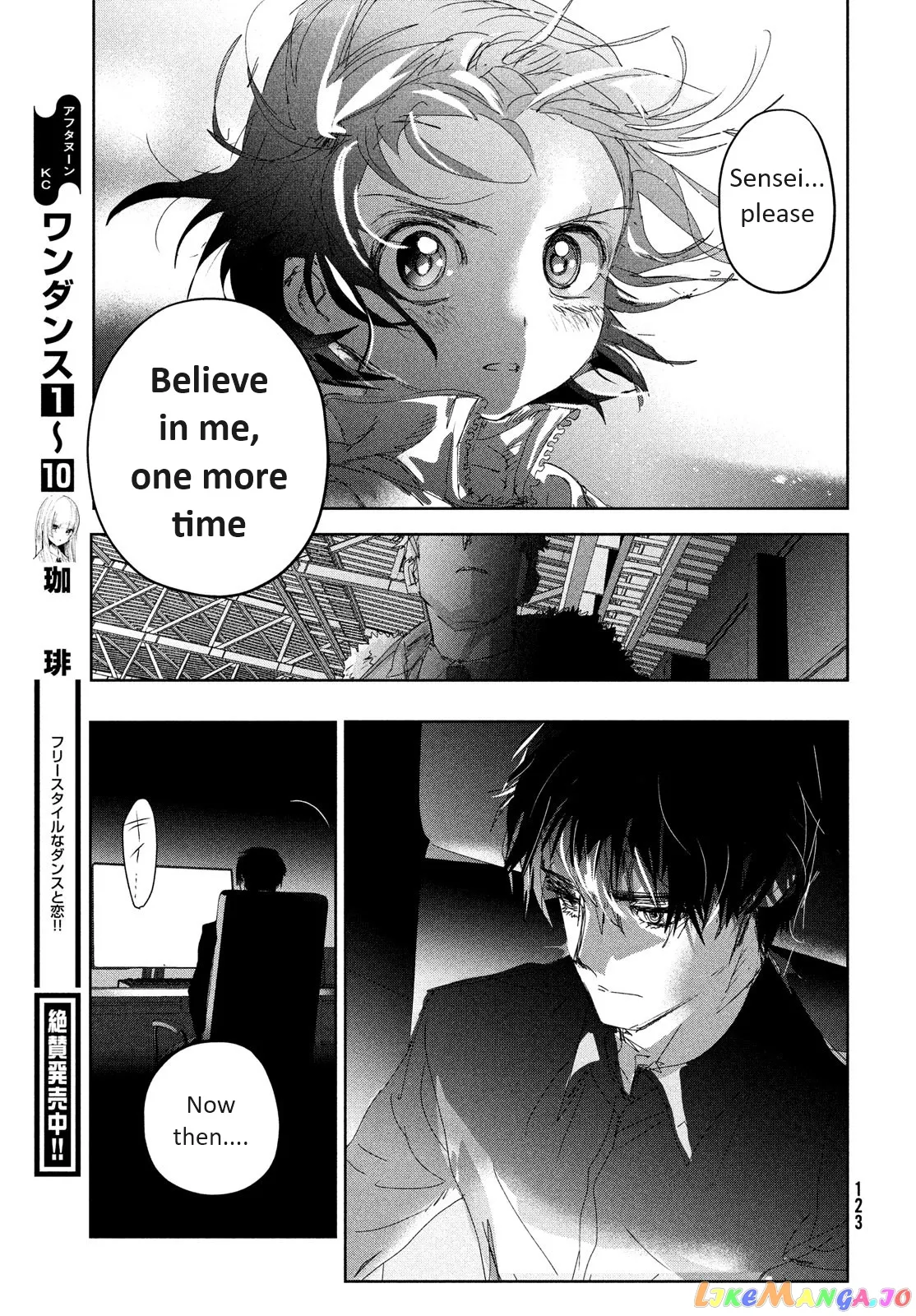 Medalist  Manga Chapter 32 page 48 - 