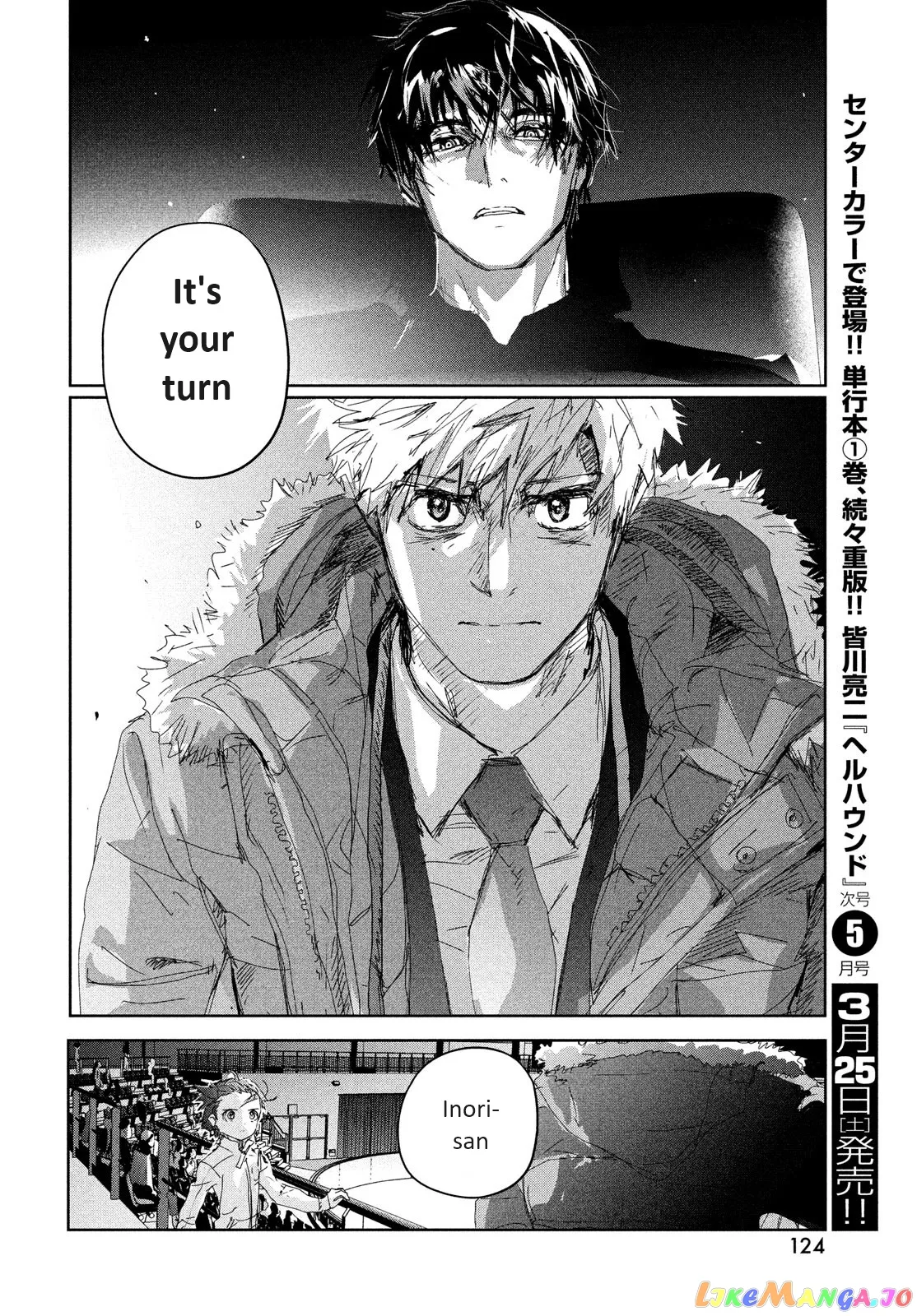 Medalist  Manga Chapter 32 page 49 - 