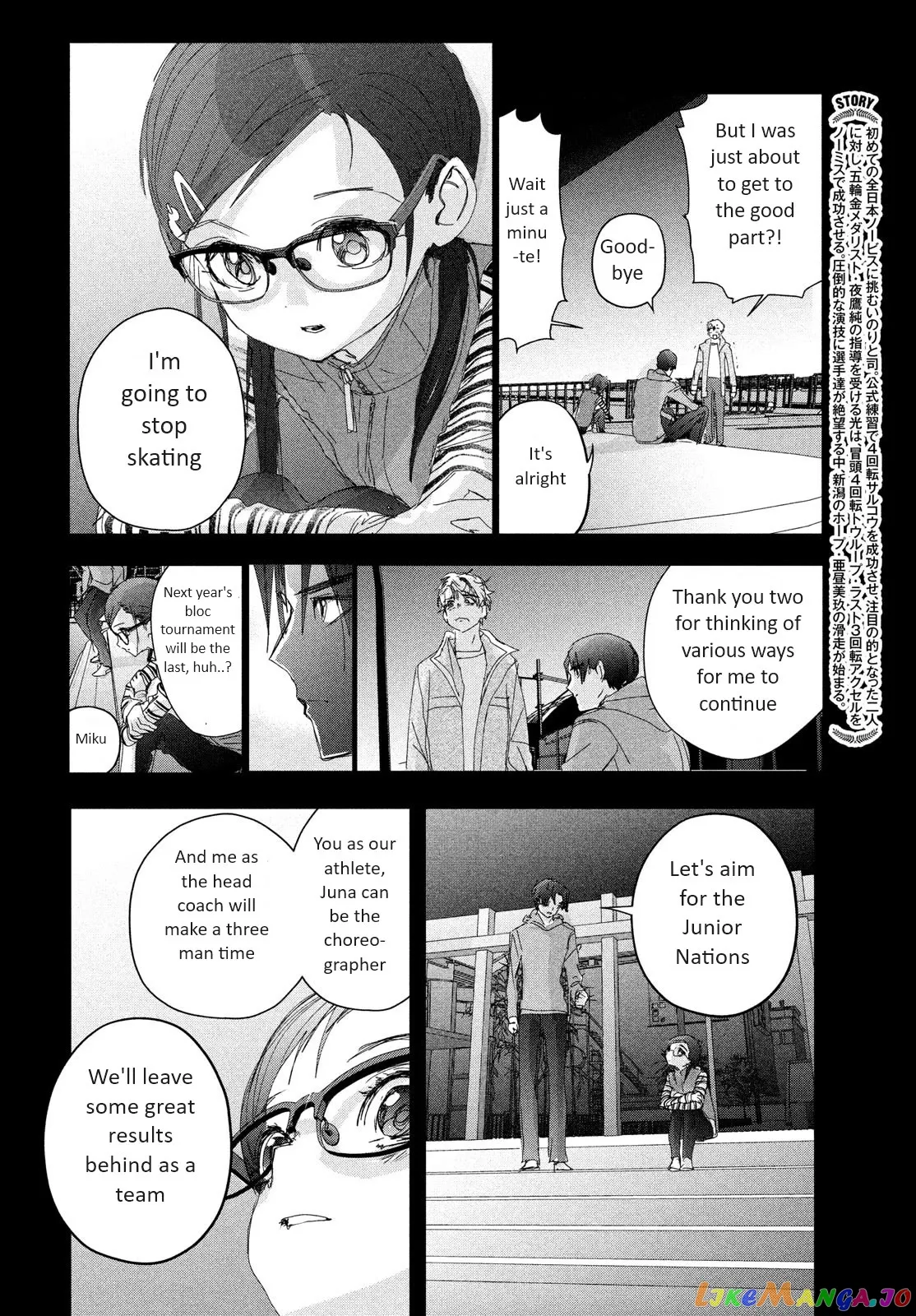 Medalist  Manga Chapter 33 page 2 - 