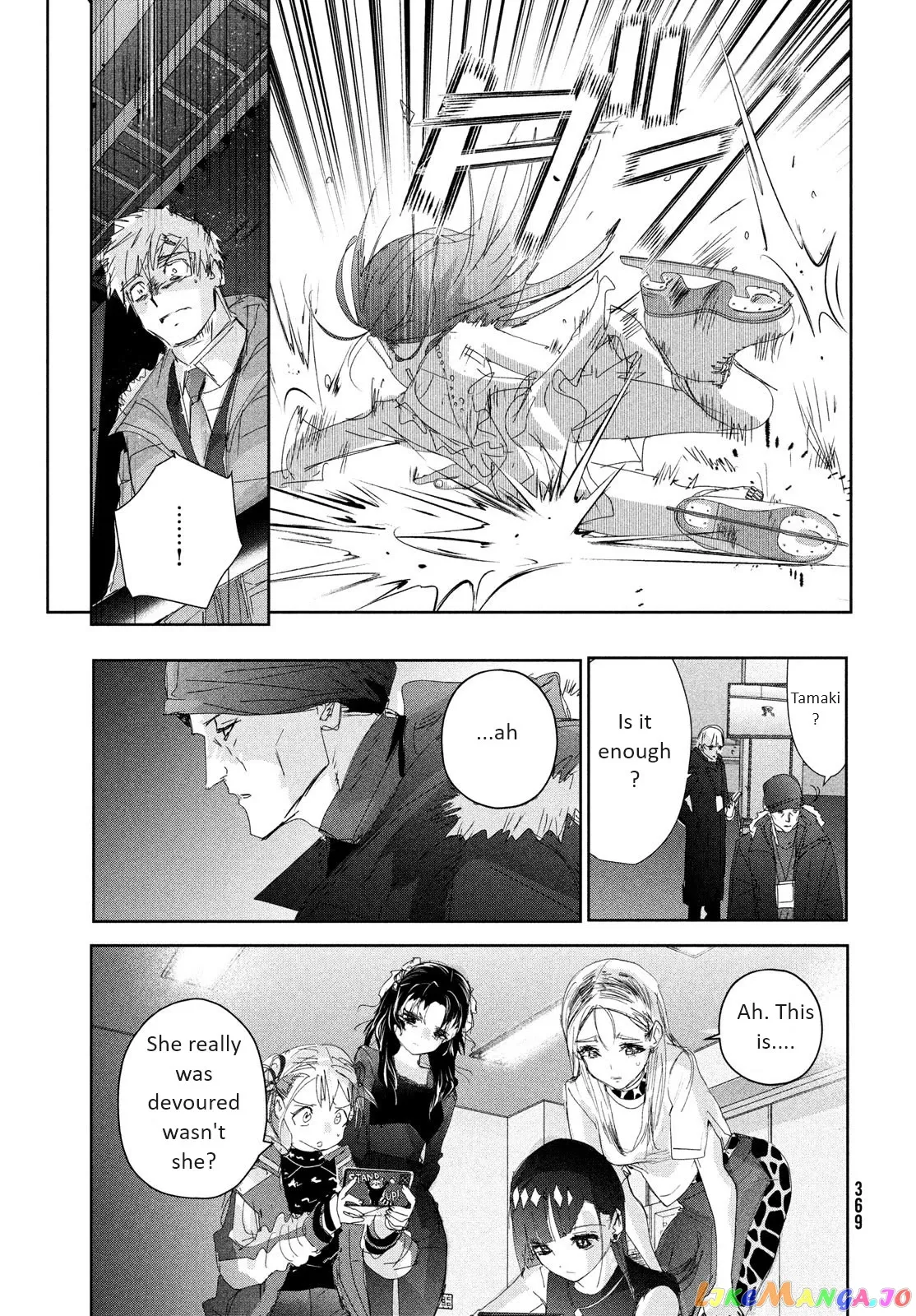 Medalist  Manga Chapter 33 page 11 - 