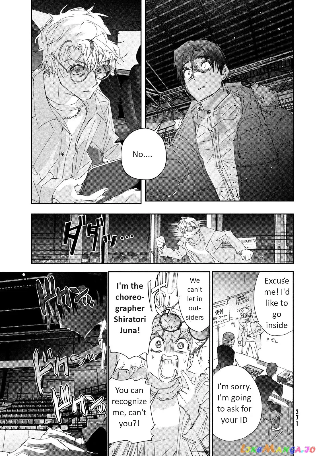 Medalist  Manga Chapter 33 page 13 - 