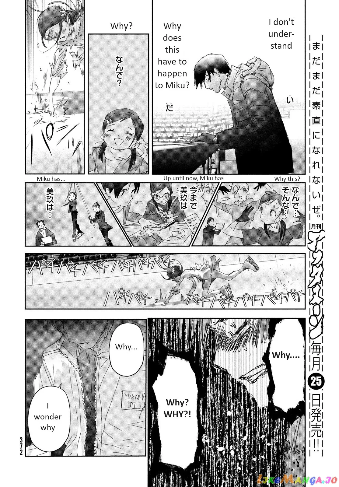 Medalist  Manga Chapter 33 page 14 - 