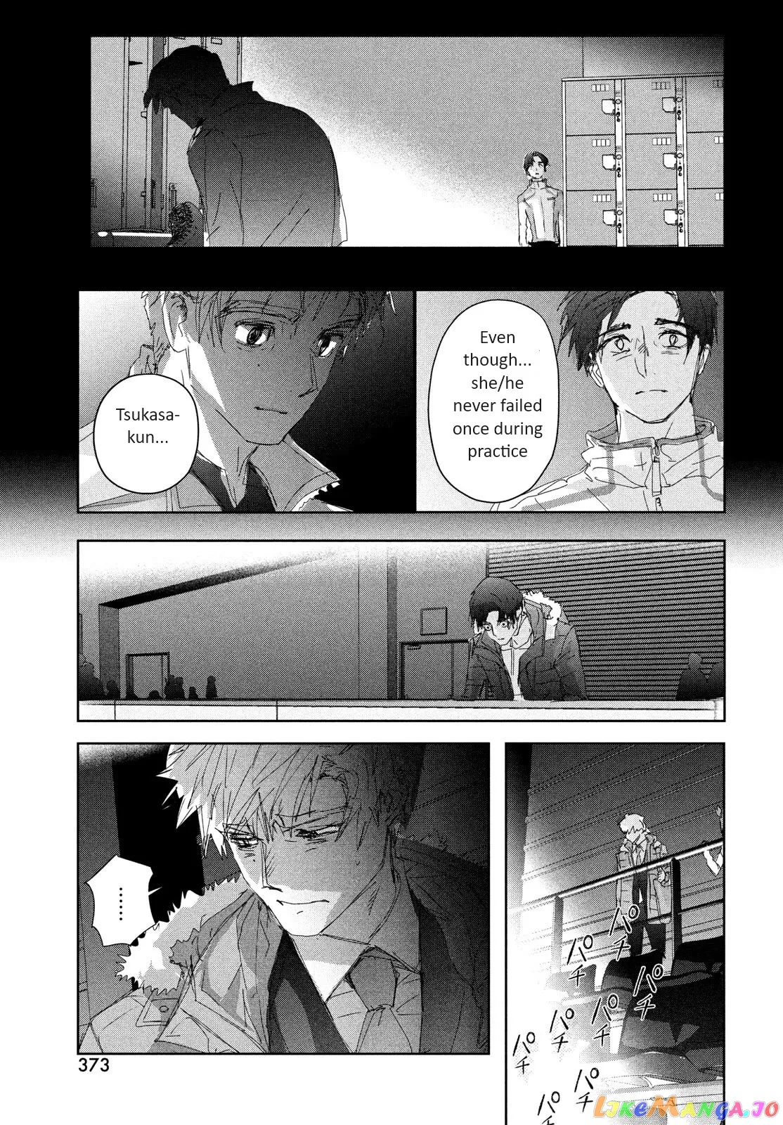 Medalist  Manga Chapter 33 page 15 - 