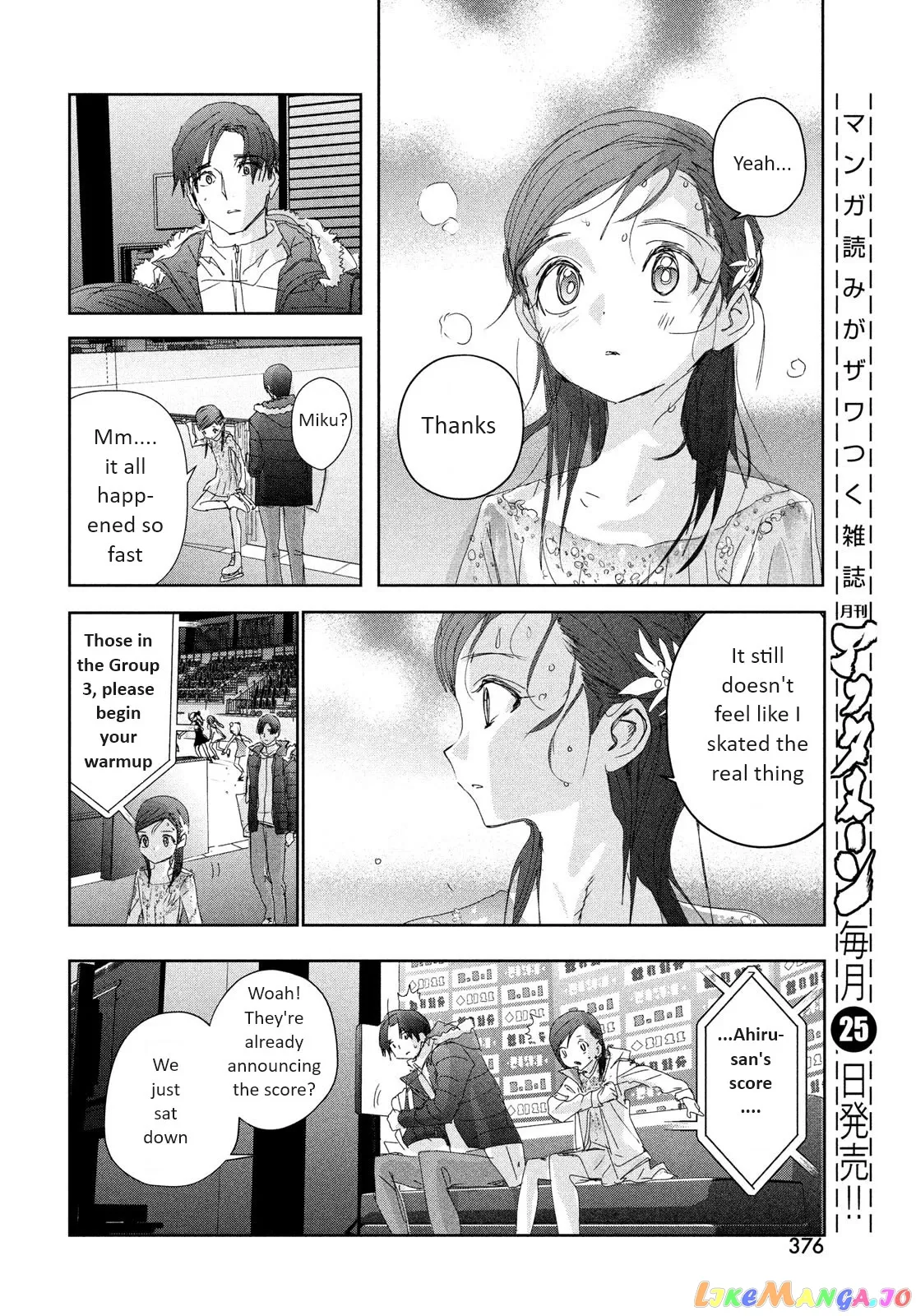 Medalist  Manga Chapter 33 page 18 - 
