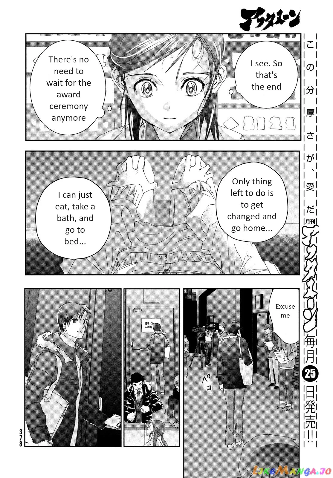 Medalist  Manga Chapter 33 page 20 - 