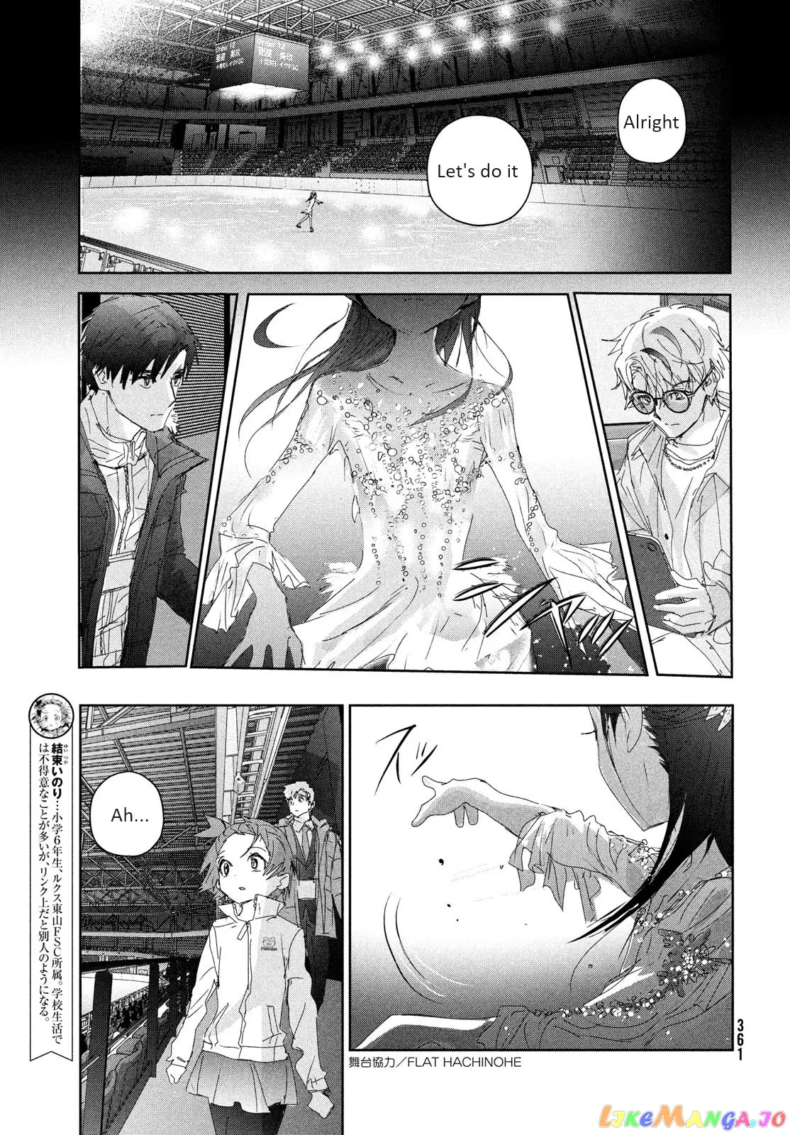 Medalist  Manga Chapter 33 page 3 - 