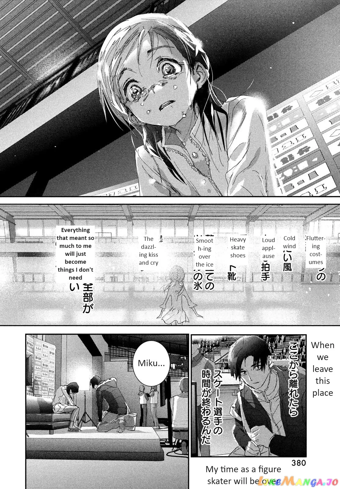 Medalist  Manga Chapter 33 page 22 - 