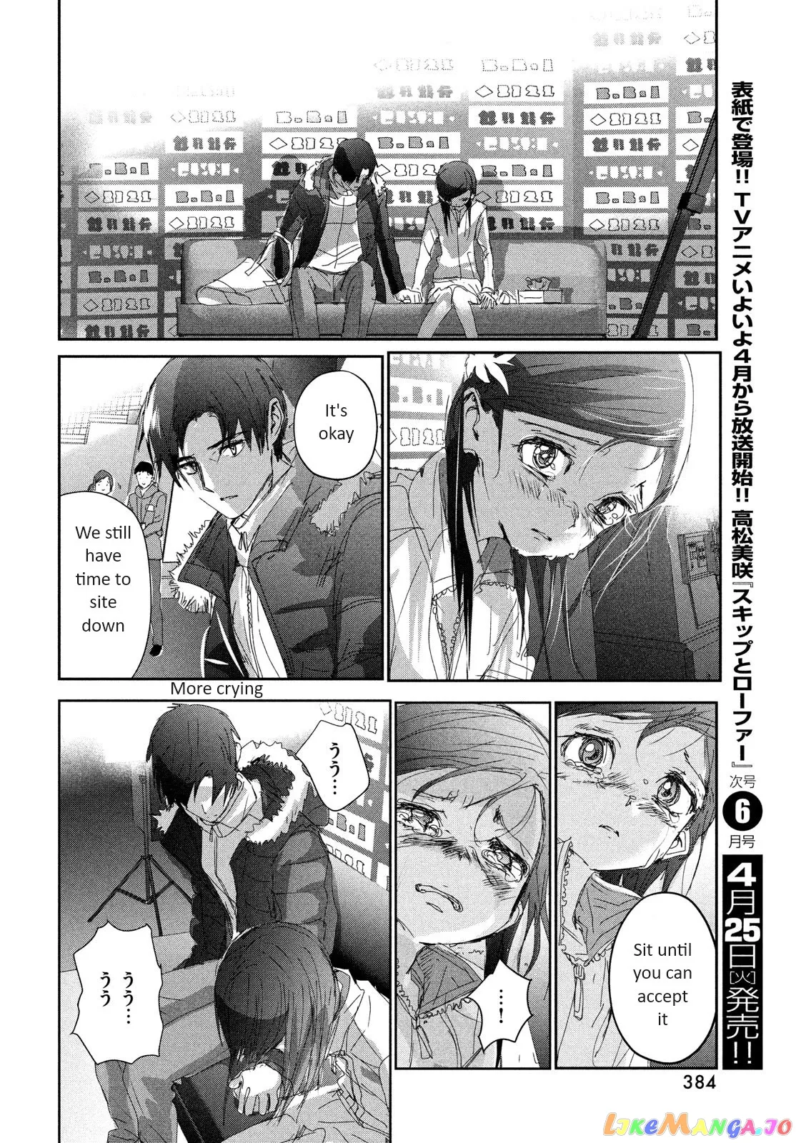 Medalist  Manga Chapter 33 page 26 - 