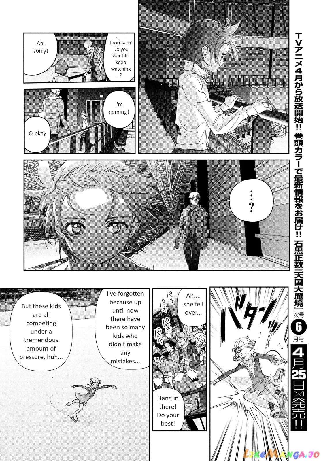 Medalist  Manga Chapter 33 page 28 - 