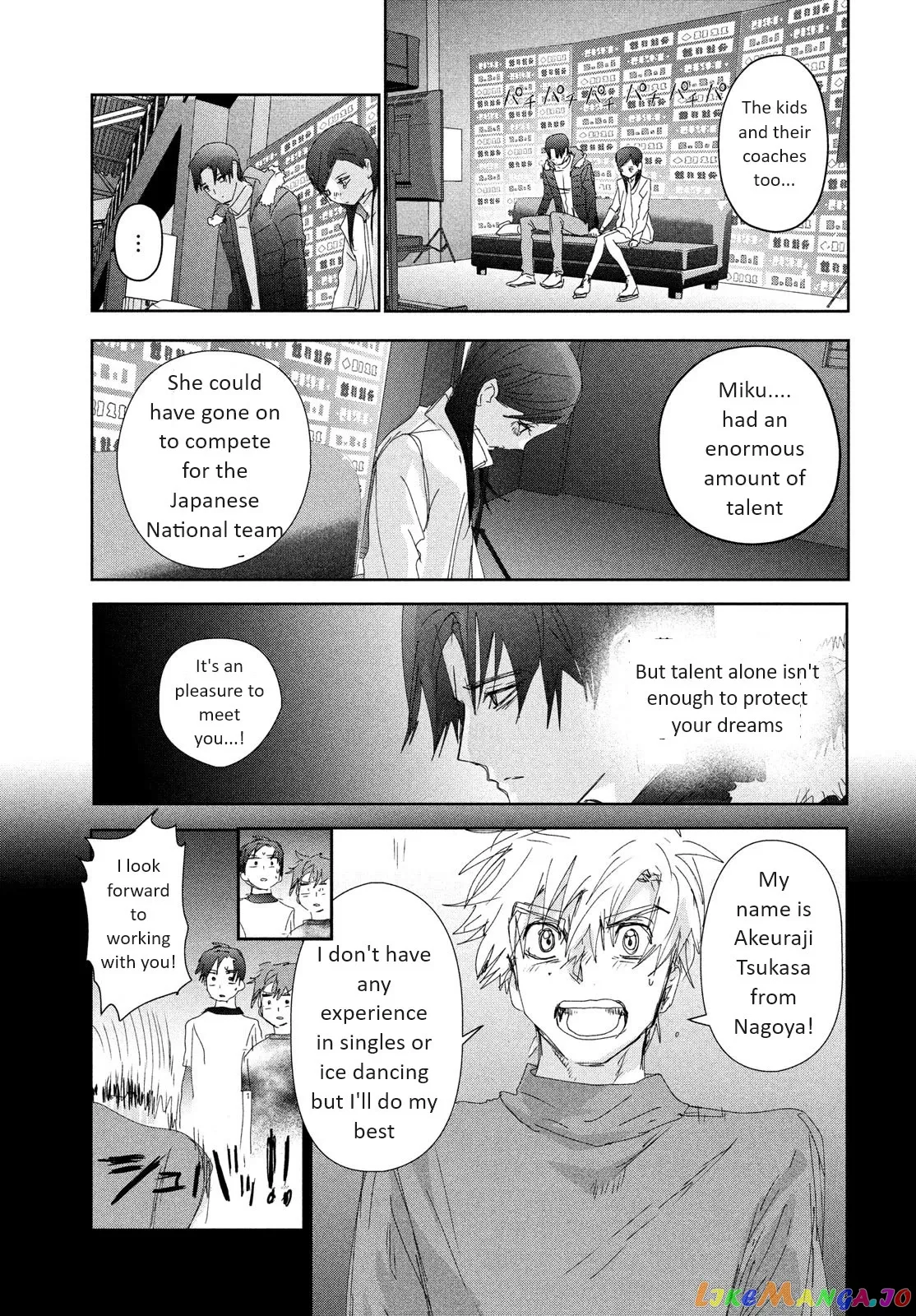 Medalist  Manga Chapter 33 page 29 - 