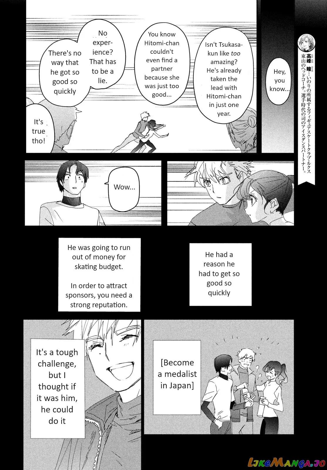 Medalist  Manga Chapter 33 page 30 - 