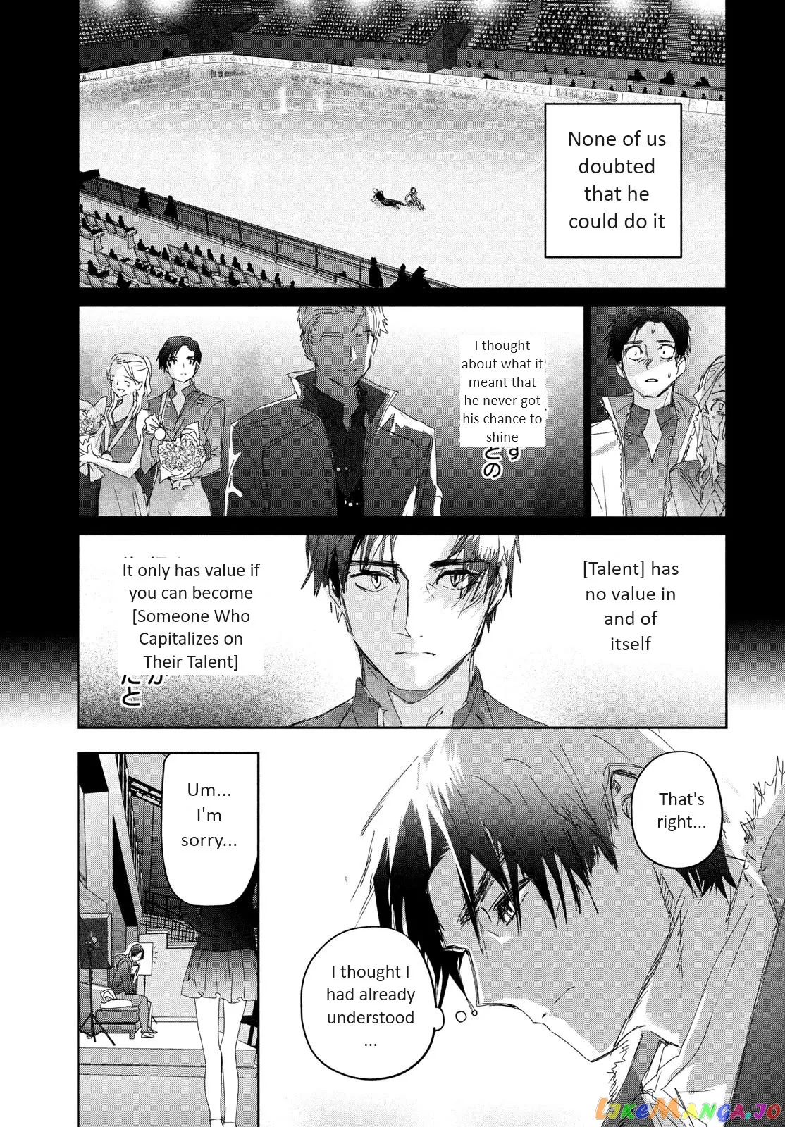 Medalist  Manga Chapter 33 page 31 - 