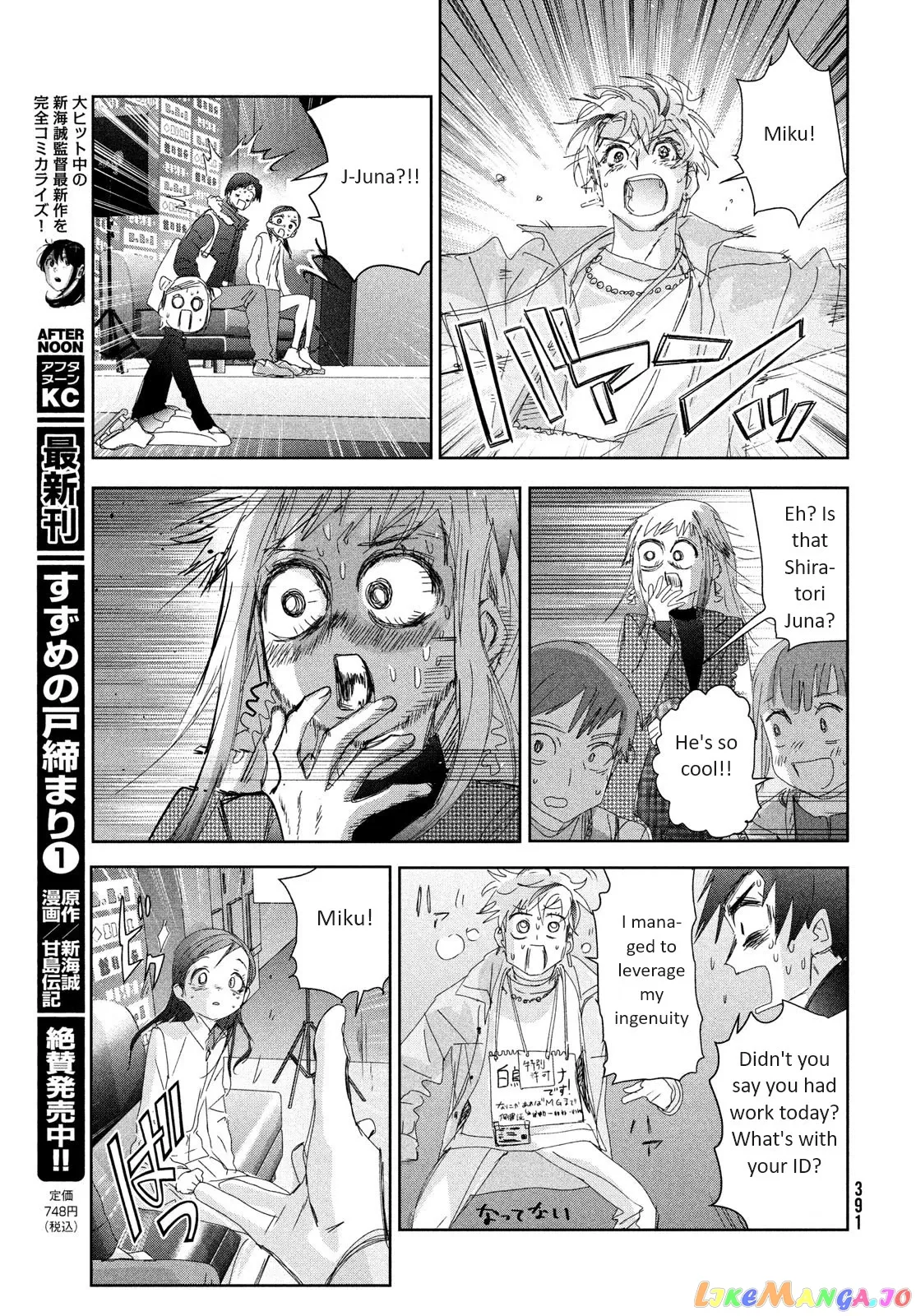 Medalist  Manga Chapter 33 page 33 - 