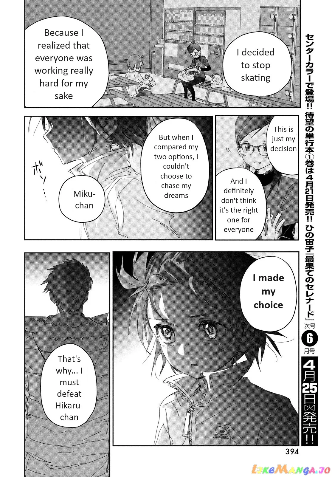 Medalist  Manga Chapter 33 page 36 - 