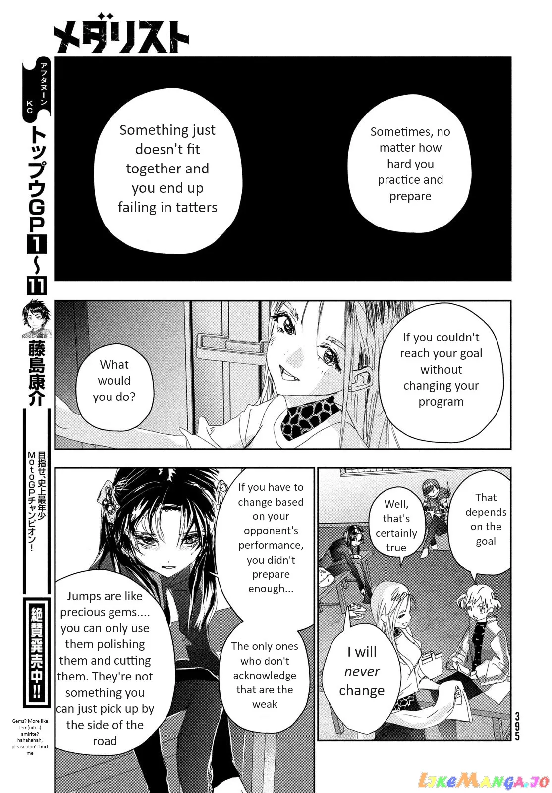 Medalist  Manga Chapter 33 page 37 - 