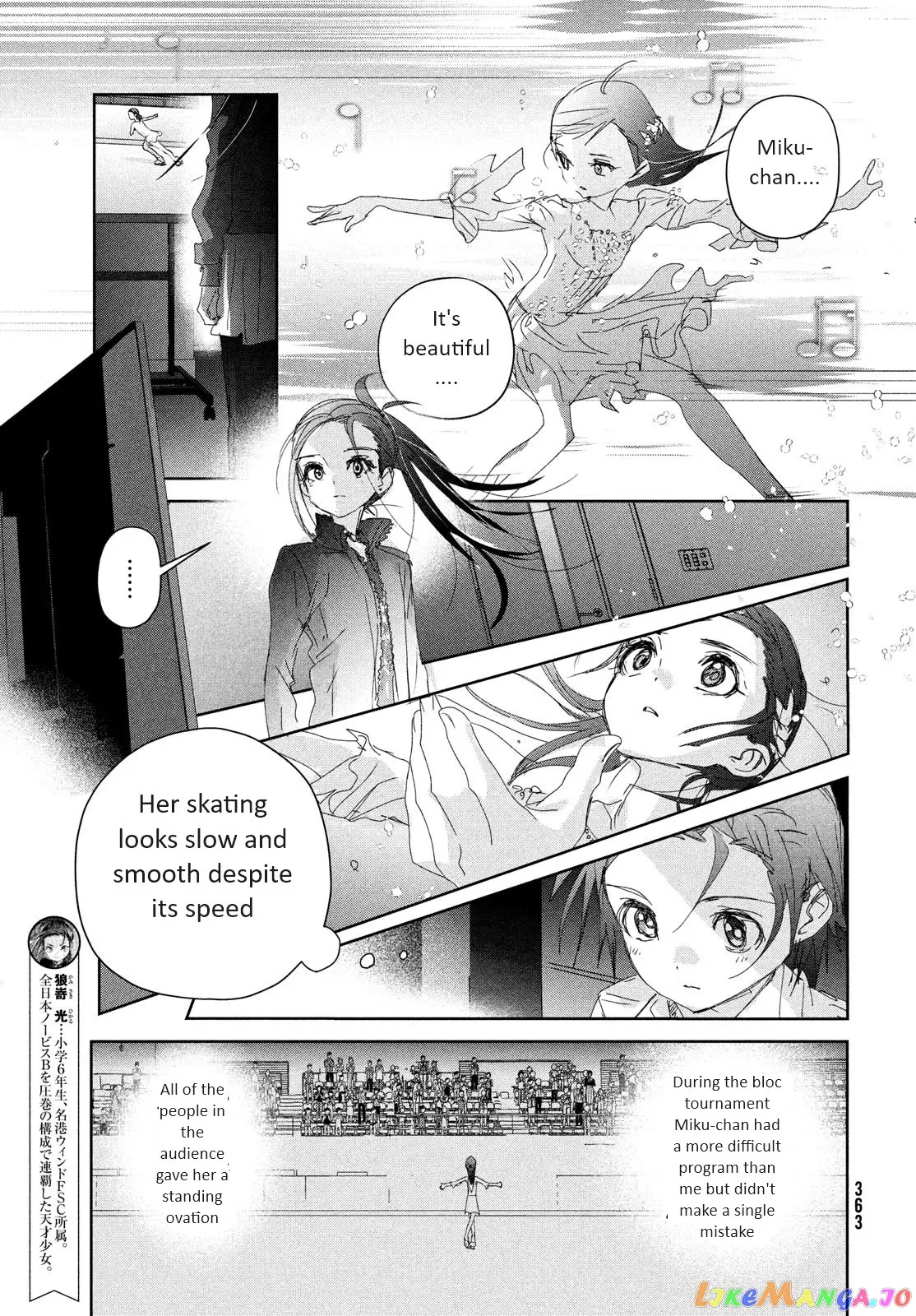 Medalist  Manga Chapter 33 page 5 - 