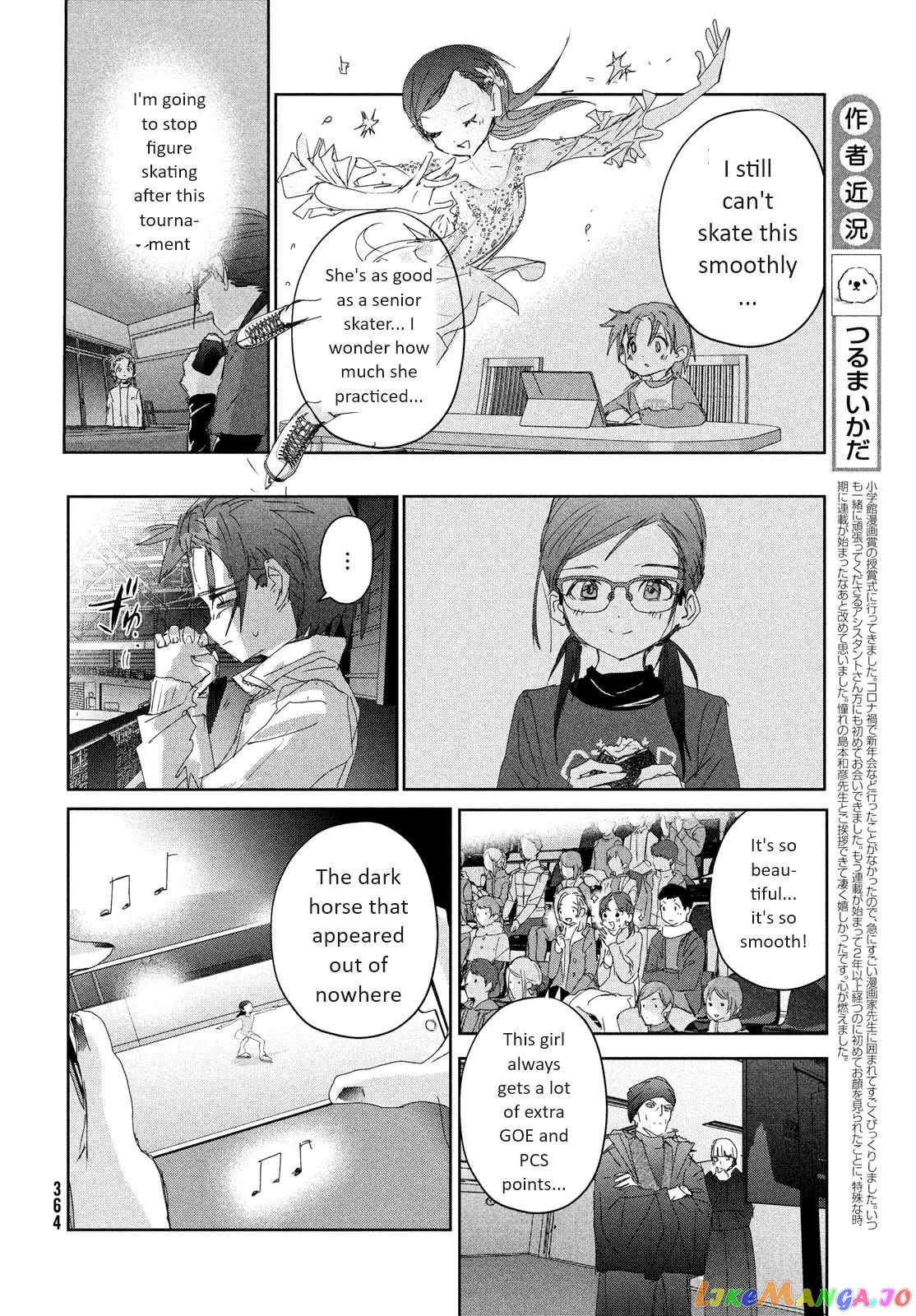 Medalist  Manga Chapter 33 page 6 - 