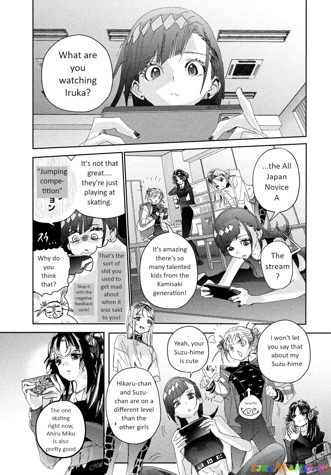 Medalist  Manga Chapter 33 page 7 - 