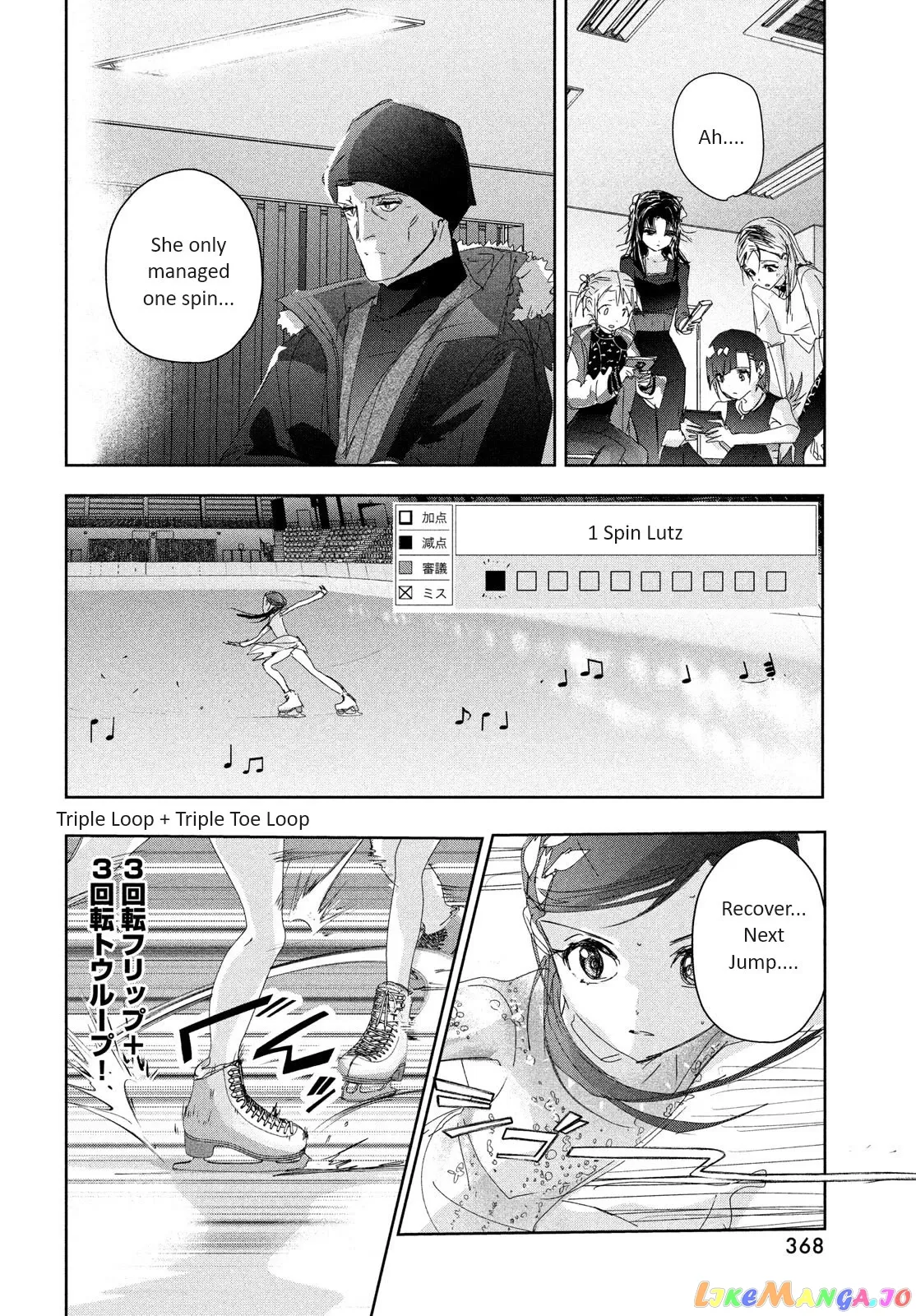 Medalist  Manga Chapter 33 page 10 - 