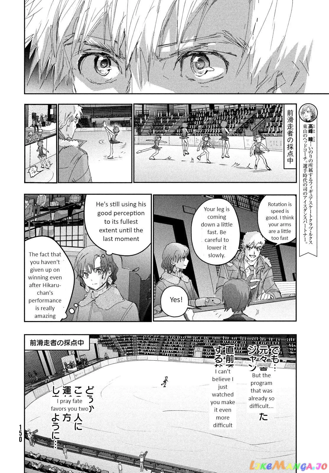 Medalist  Manga Chapter 34 page 14 - 