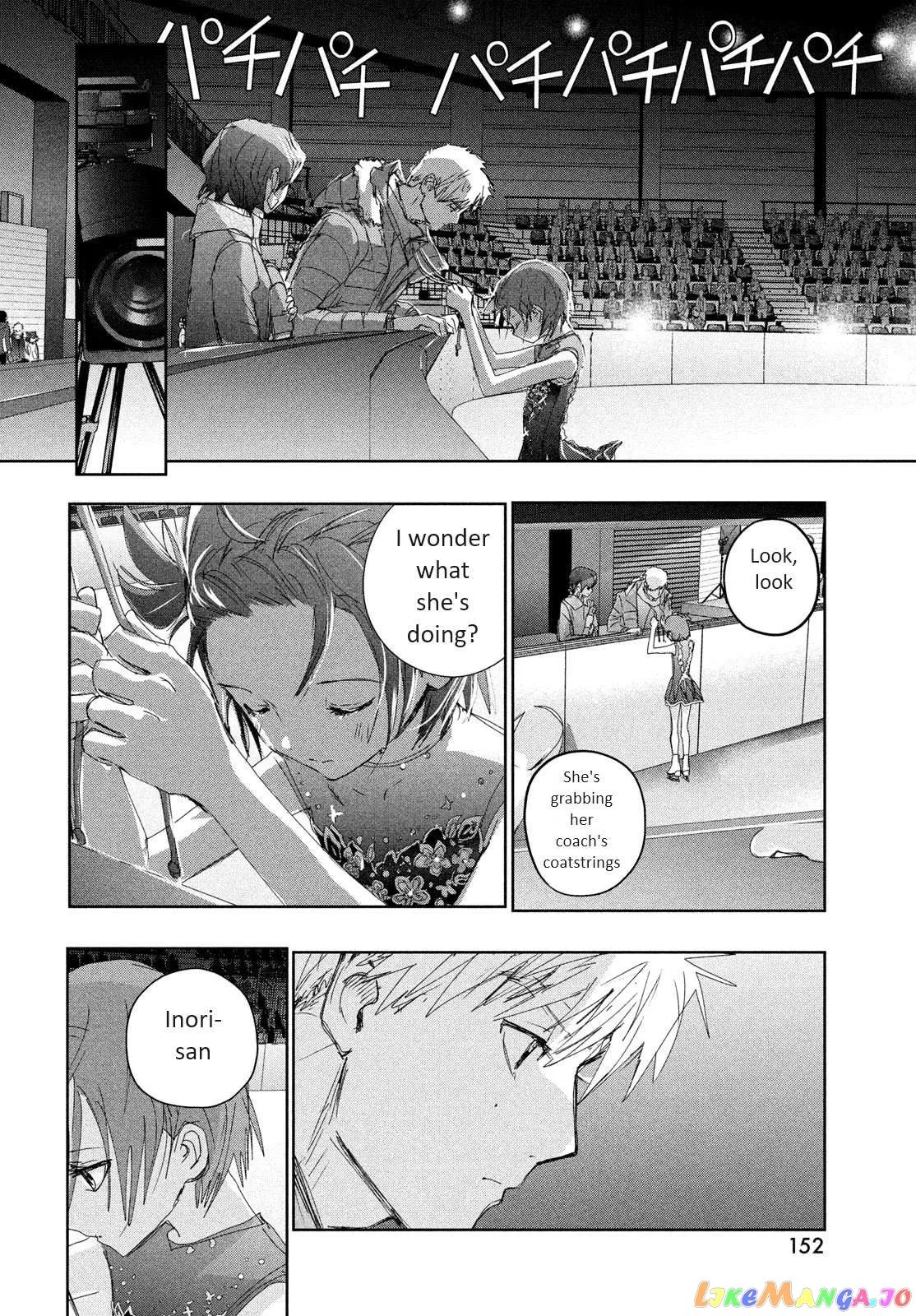Medalist  Manga Chapter 34 page 16 - 