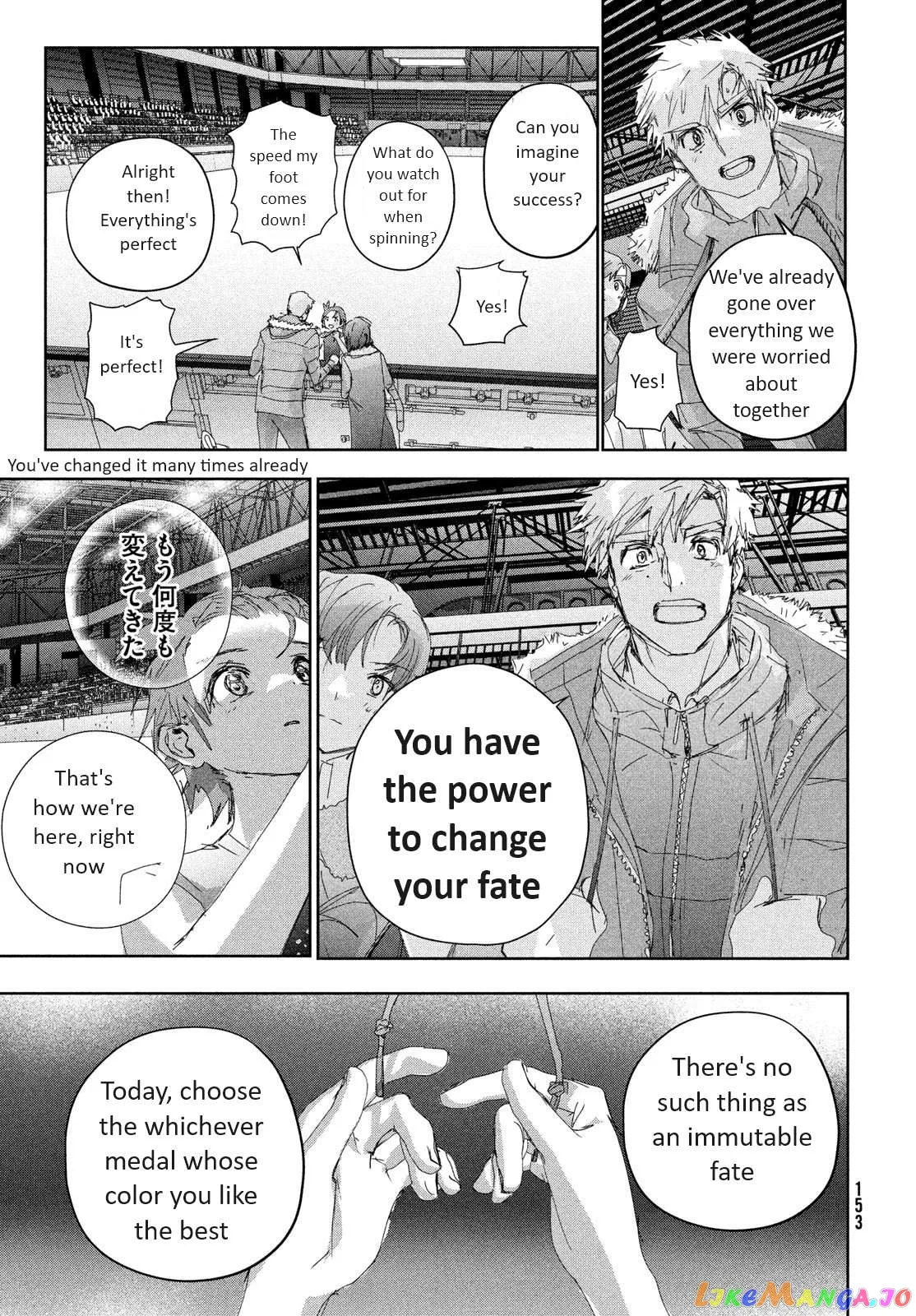 Medalist  Manga Chapter 34 page 17 - 