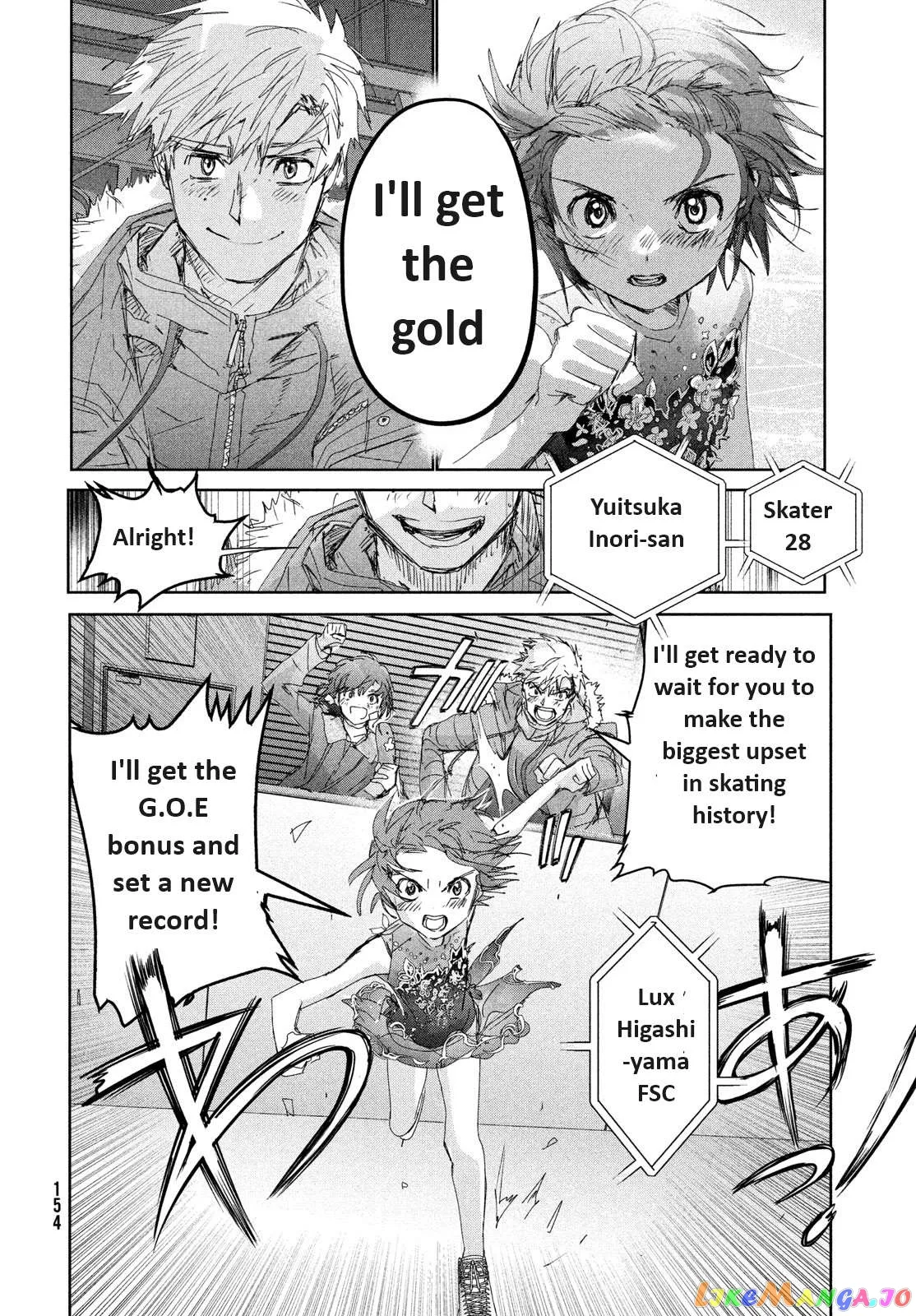 Medalist  Manga Chapter 34 page 18 - 